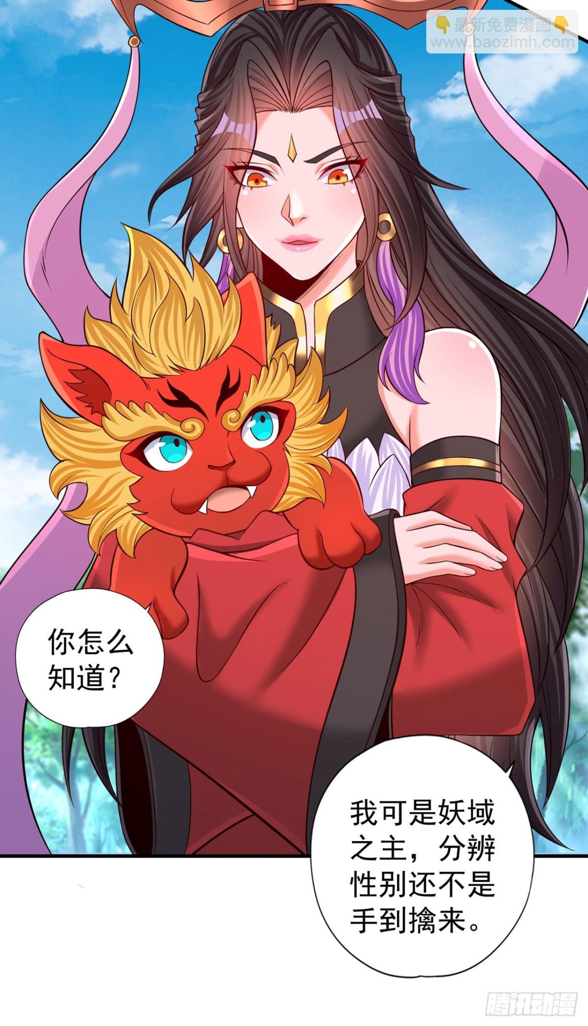 第437话 有人想我死！