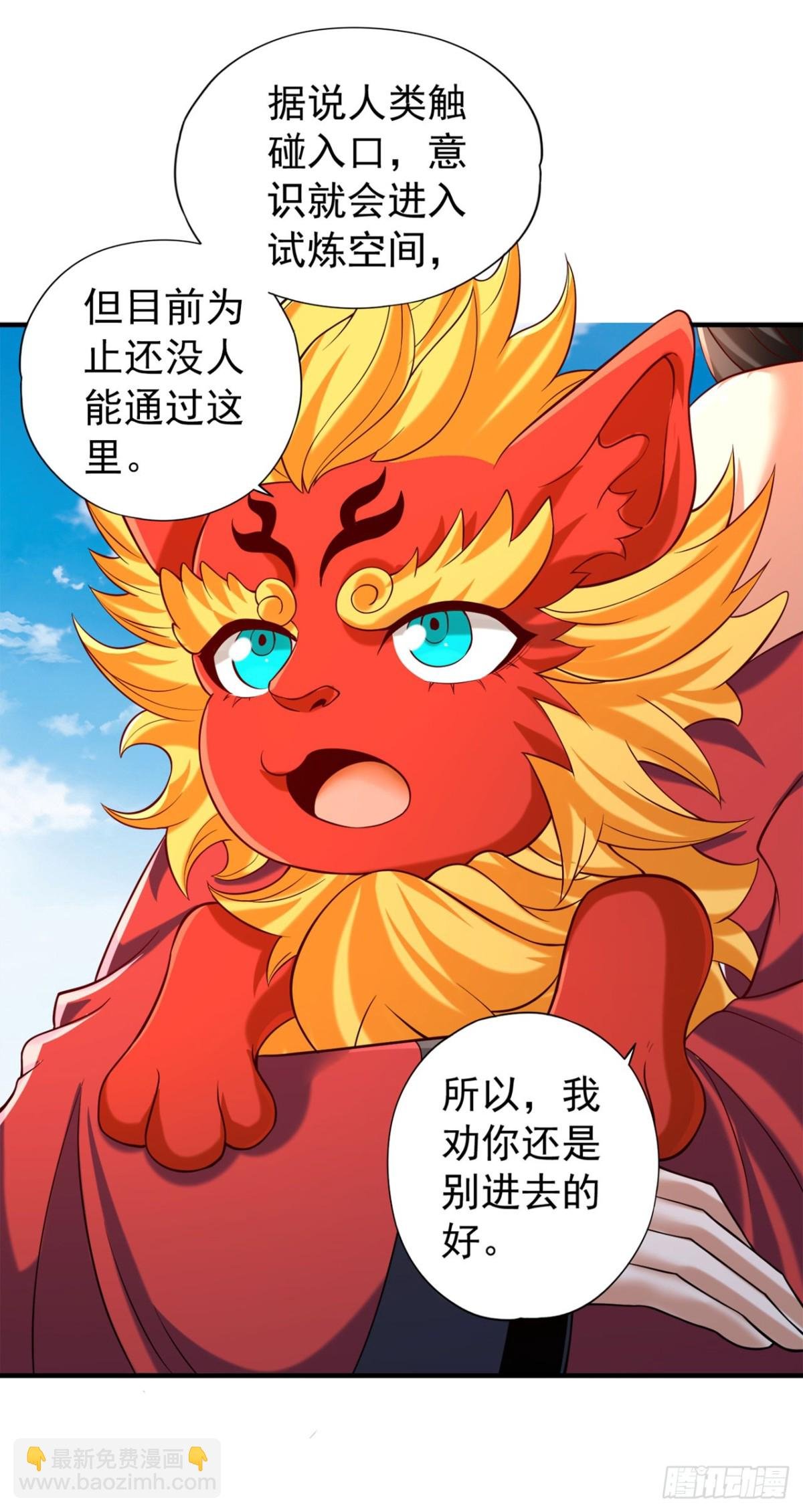 第437话 有人想我死！