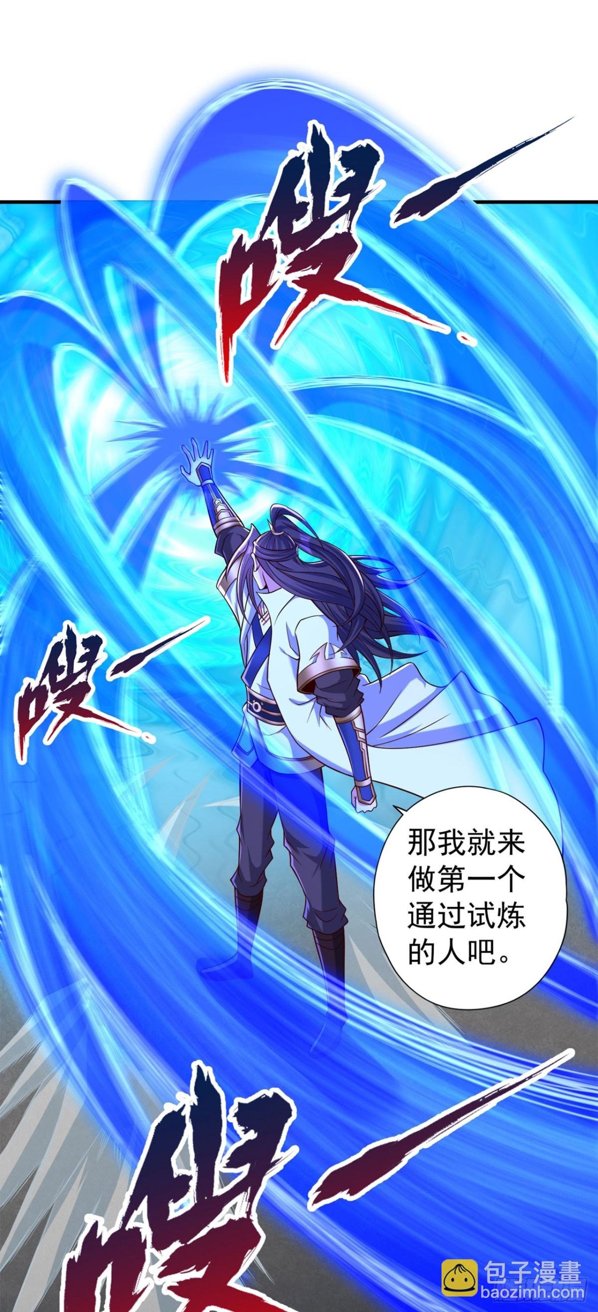 第437话 有人想我死！