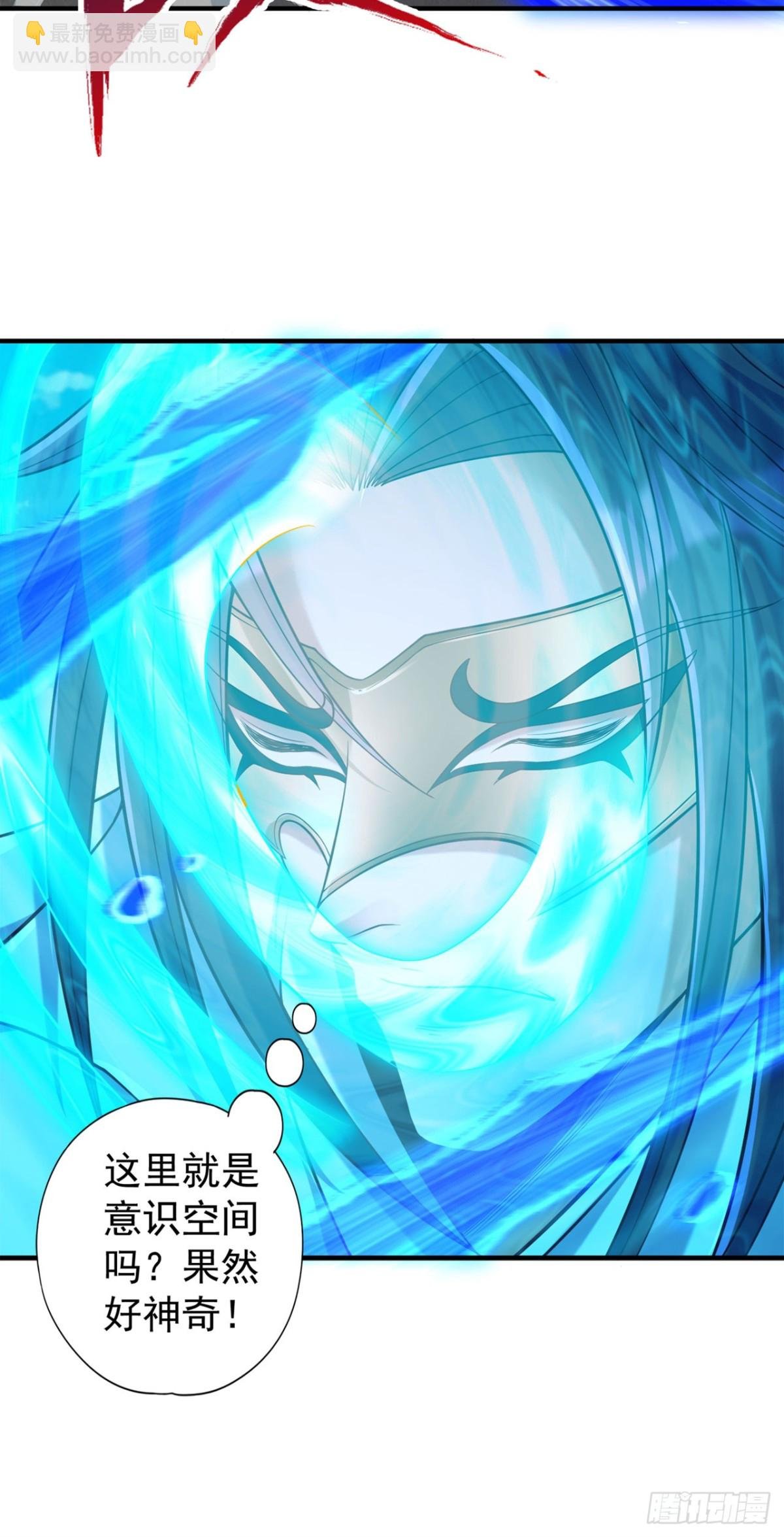 第437话 有人想我死！