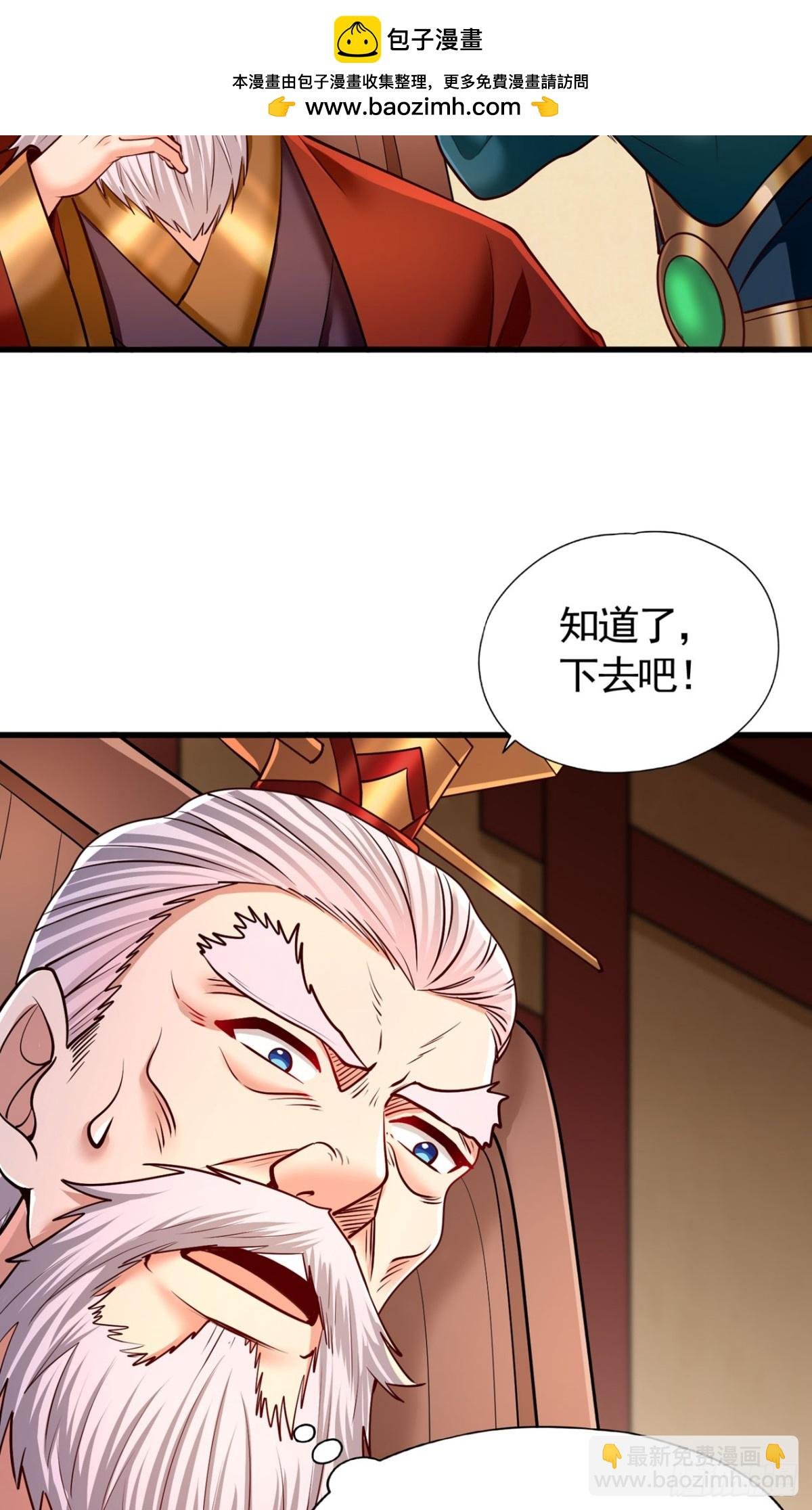 第437话 有人想我死！