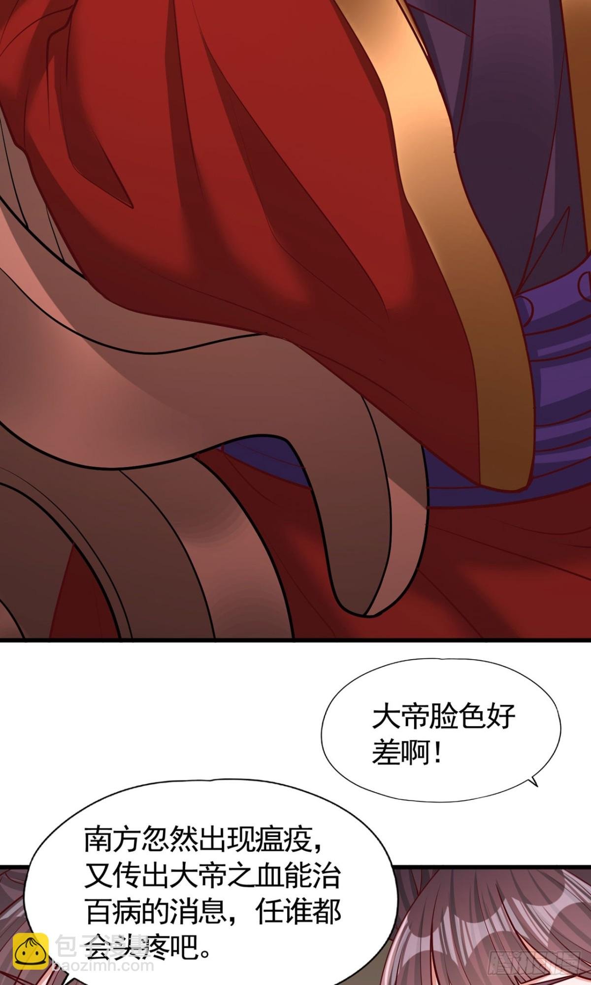 第437话 有人想我死！