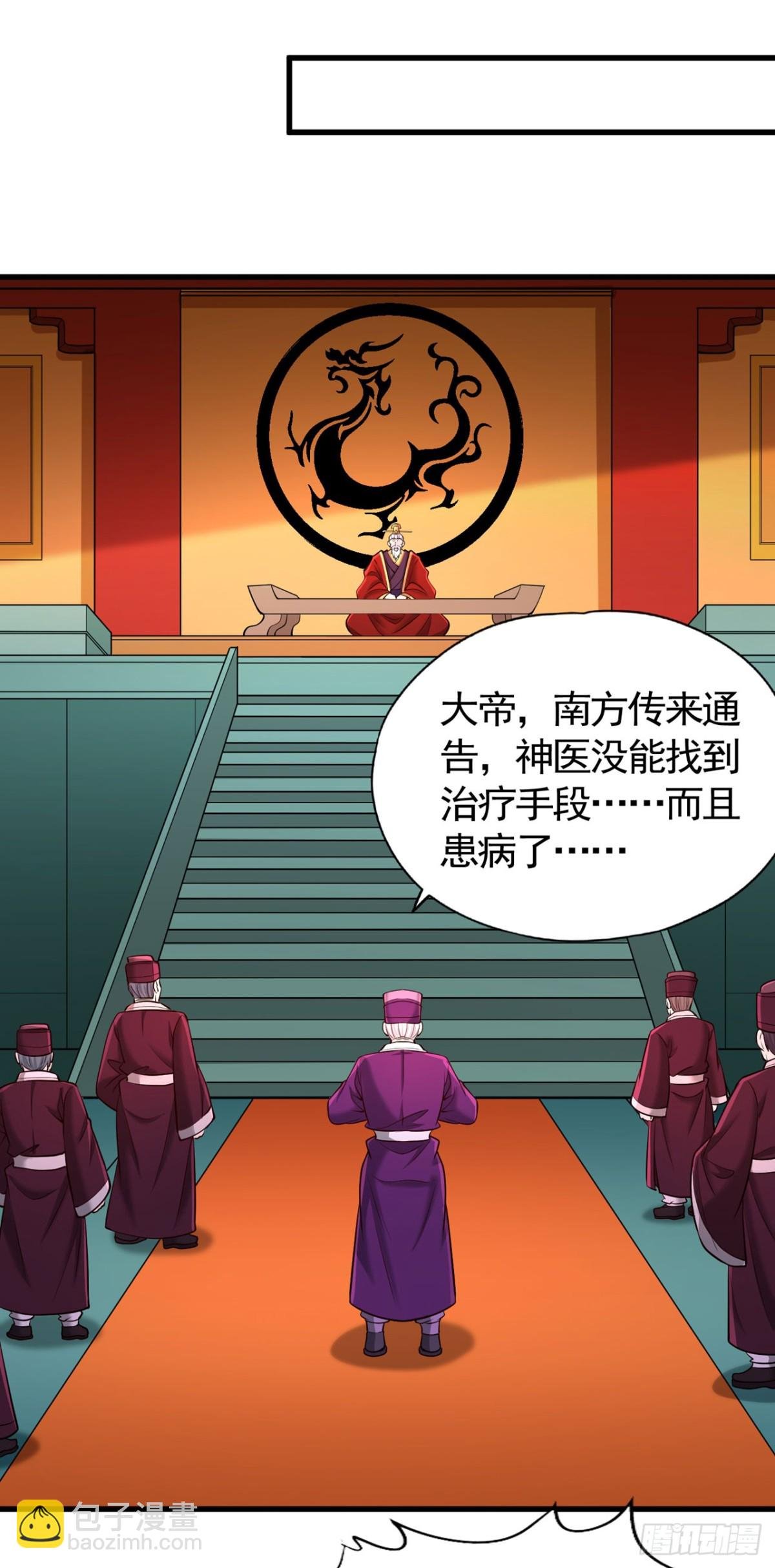 第437话 有人想我死！
