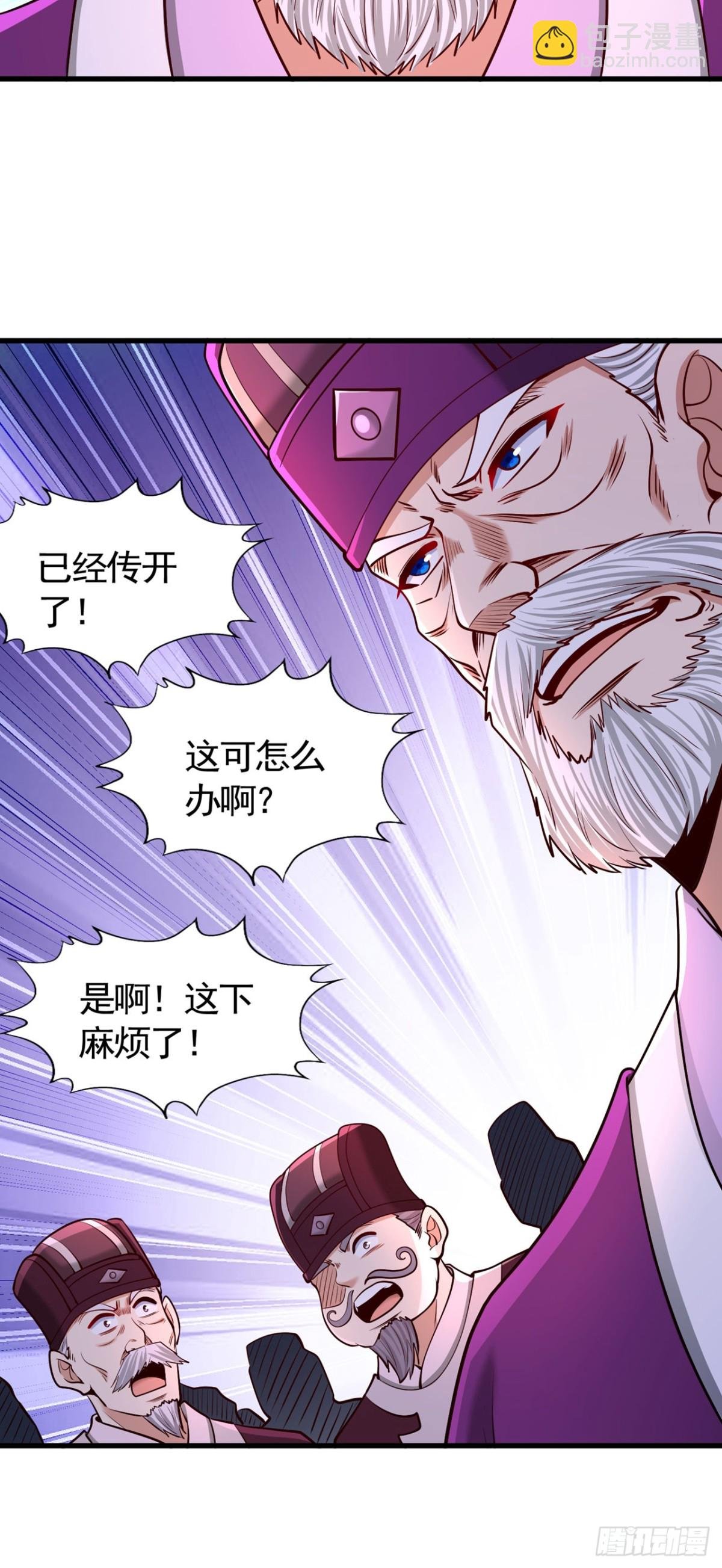 第437话 有人想我死！