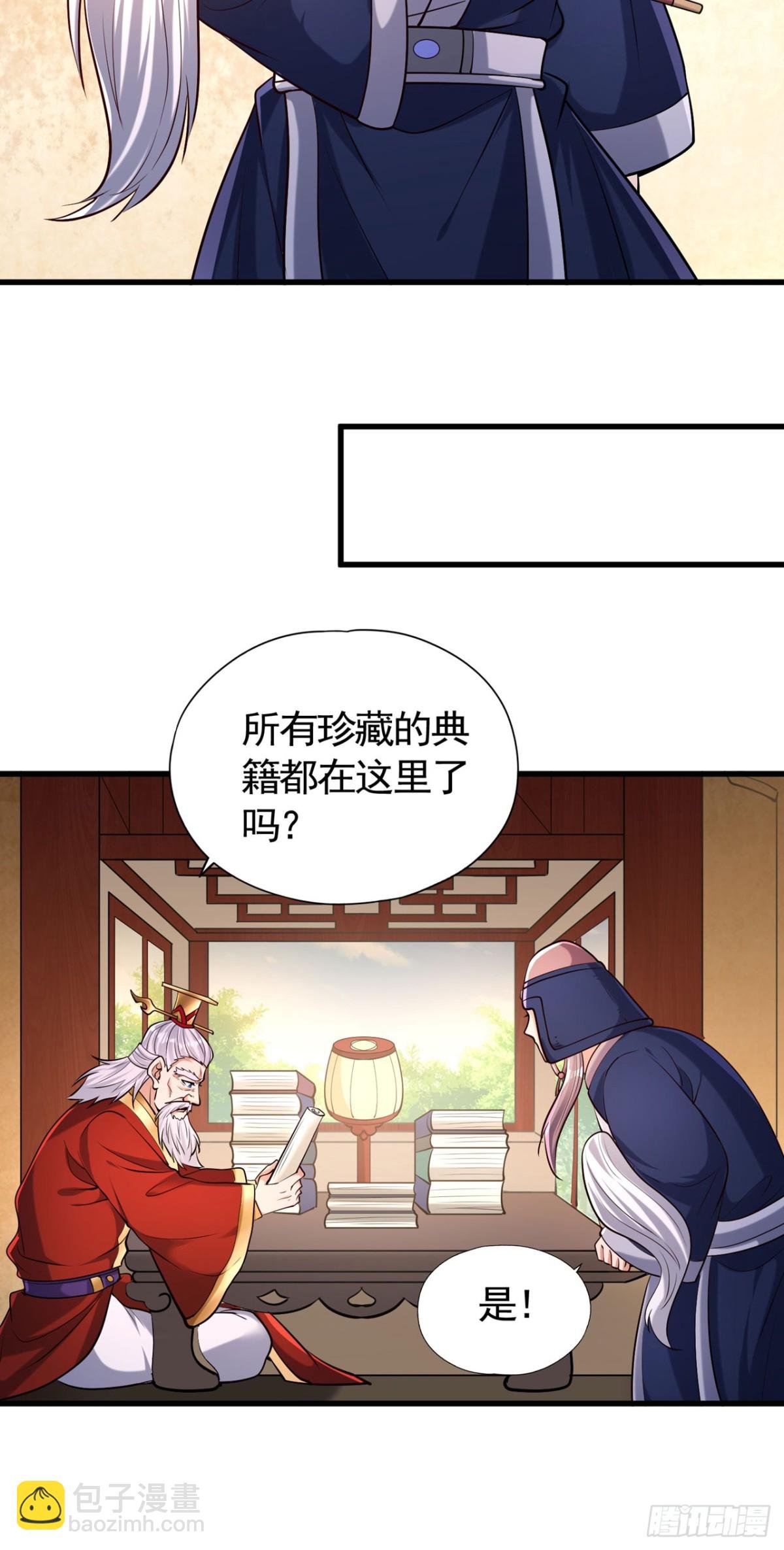 第437话 有人想我死！