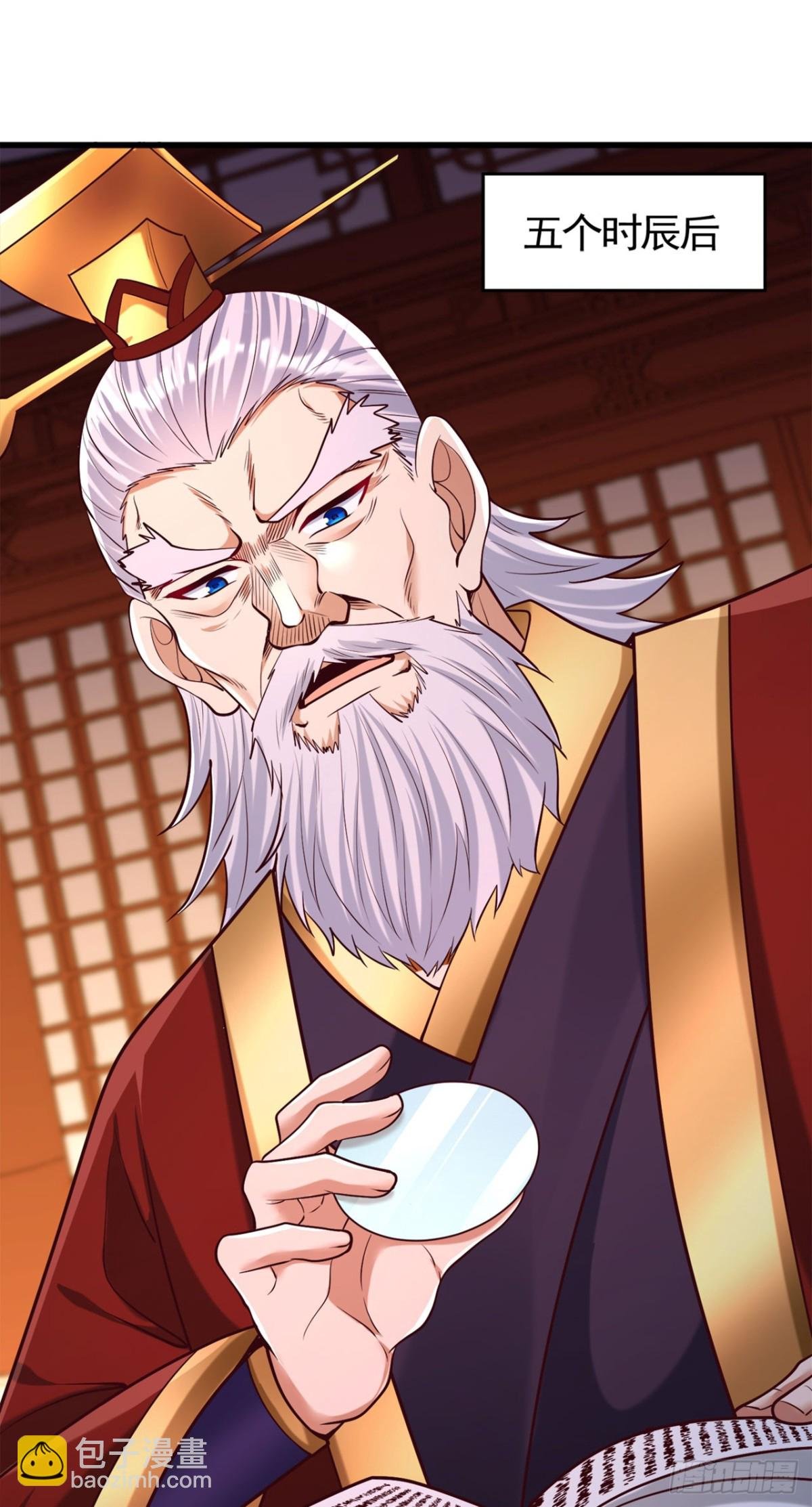第437话 有人想我死！