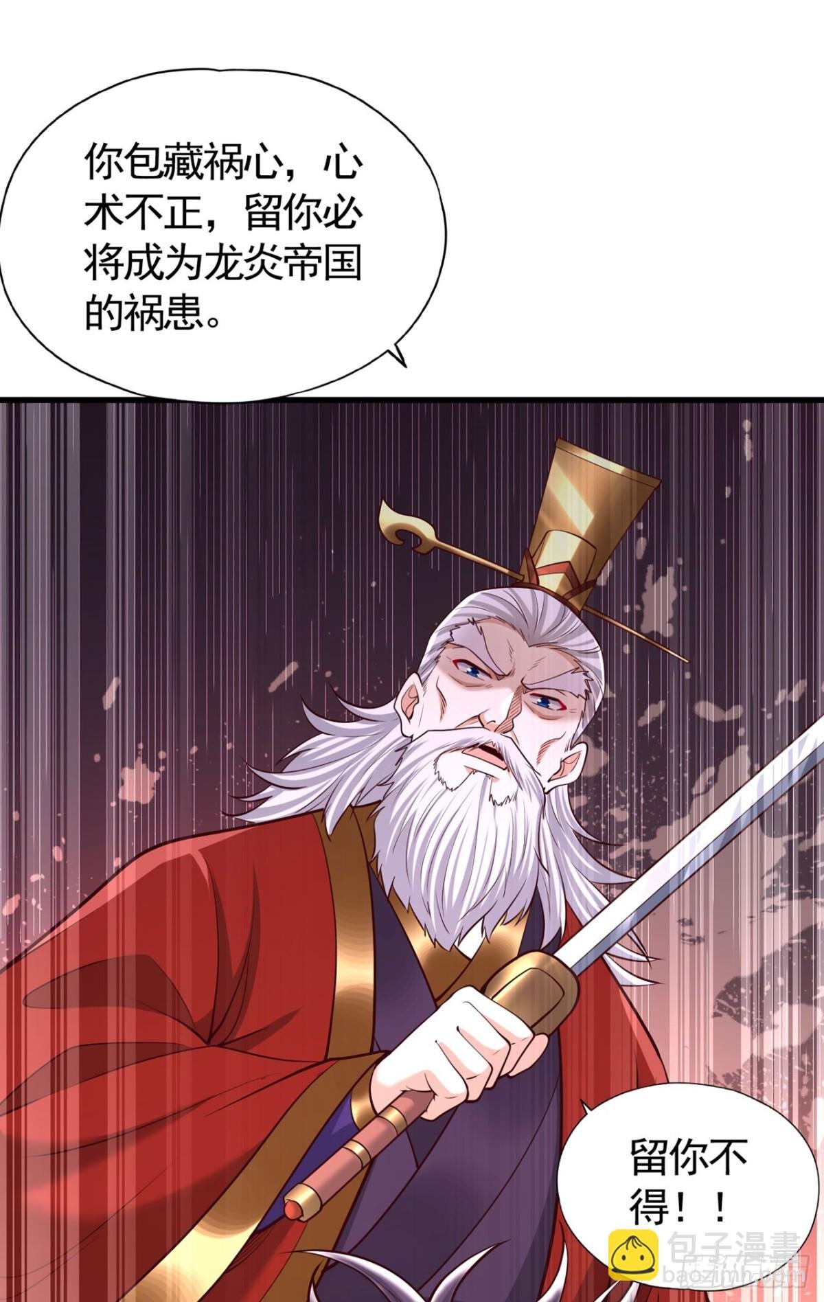 第437话 有人想我死！