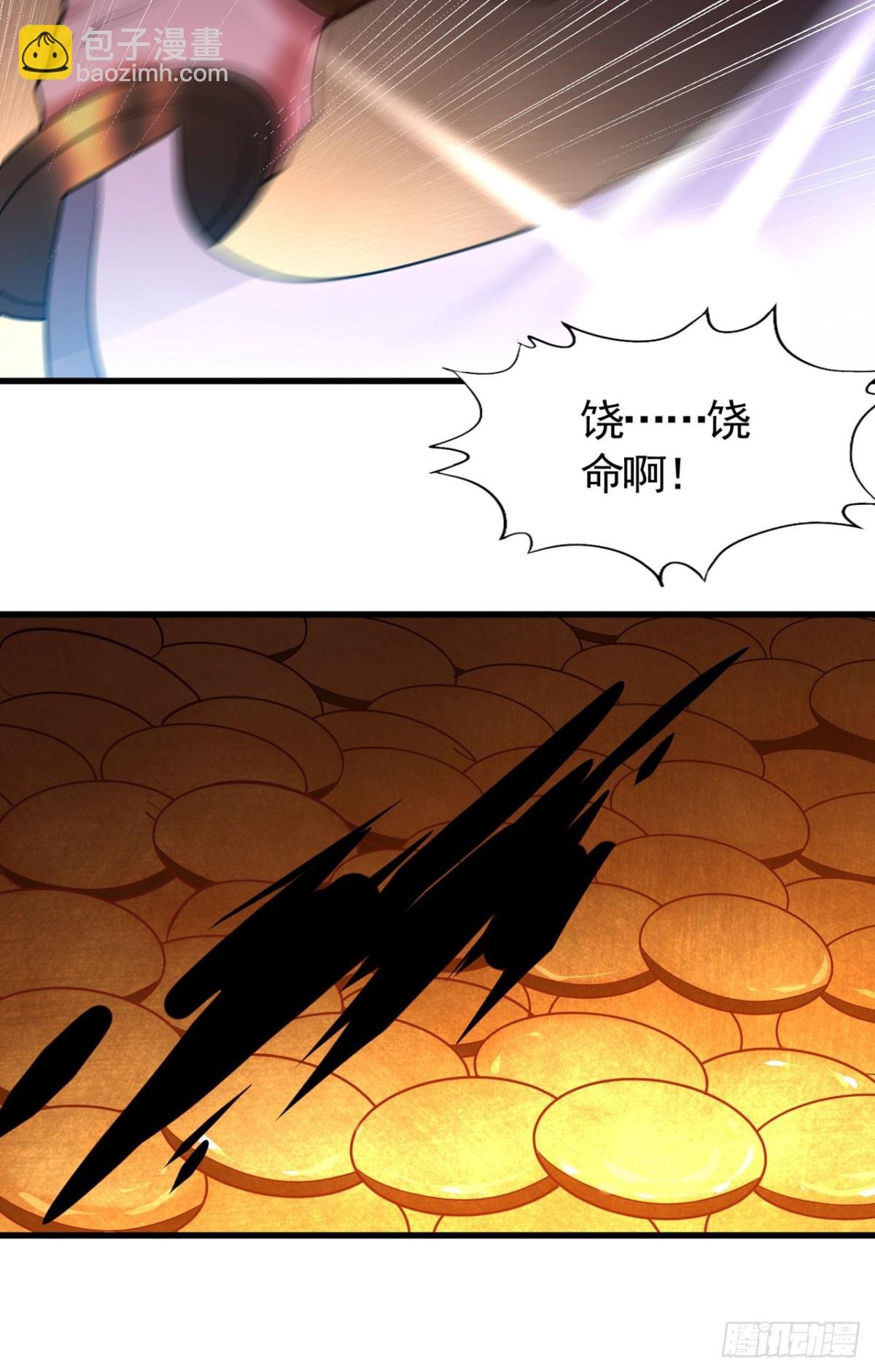 第437话 有人想我死！
