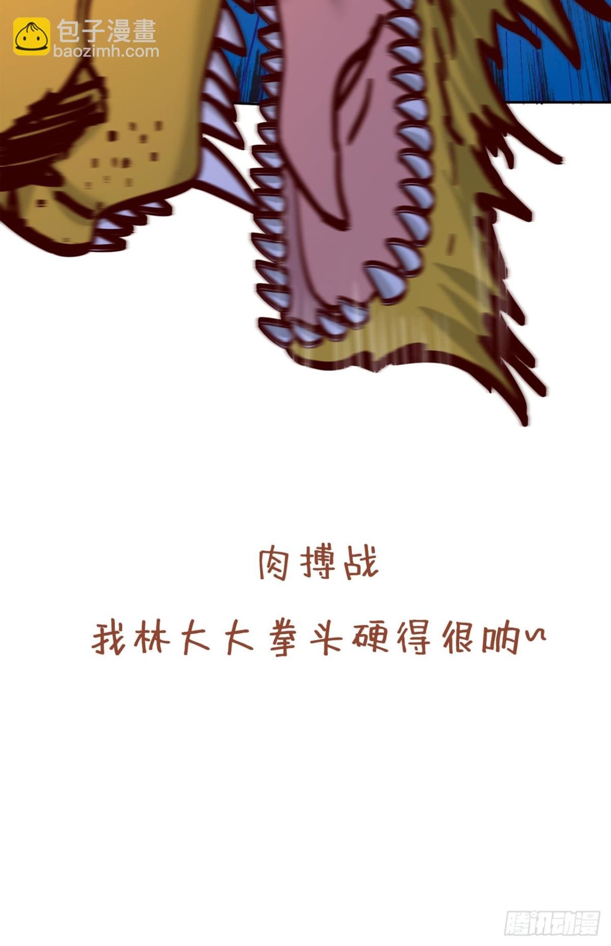 第437话 有人想我死！