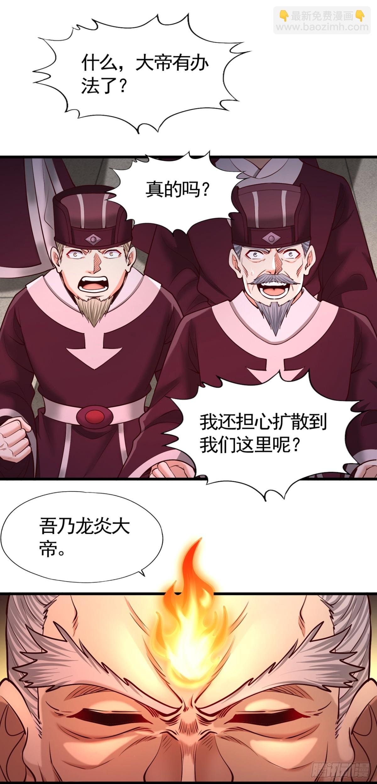 第438话 我还没玩够呢~