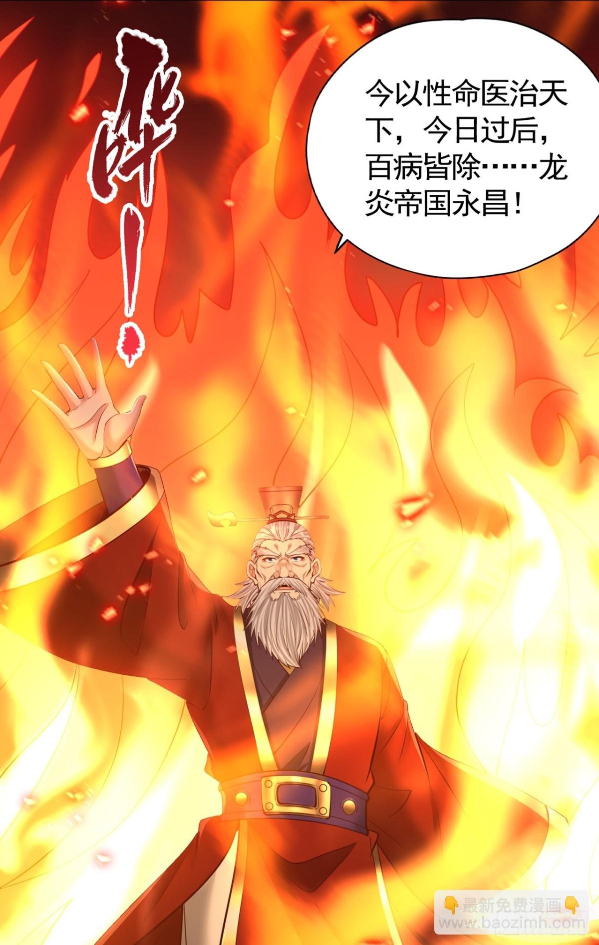 第438话 我还没玩够呢~