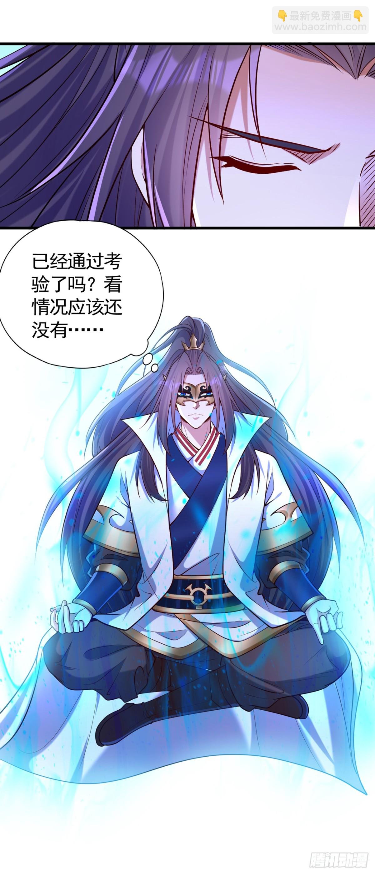 第438话 我还没玩够呢~
