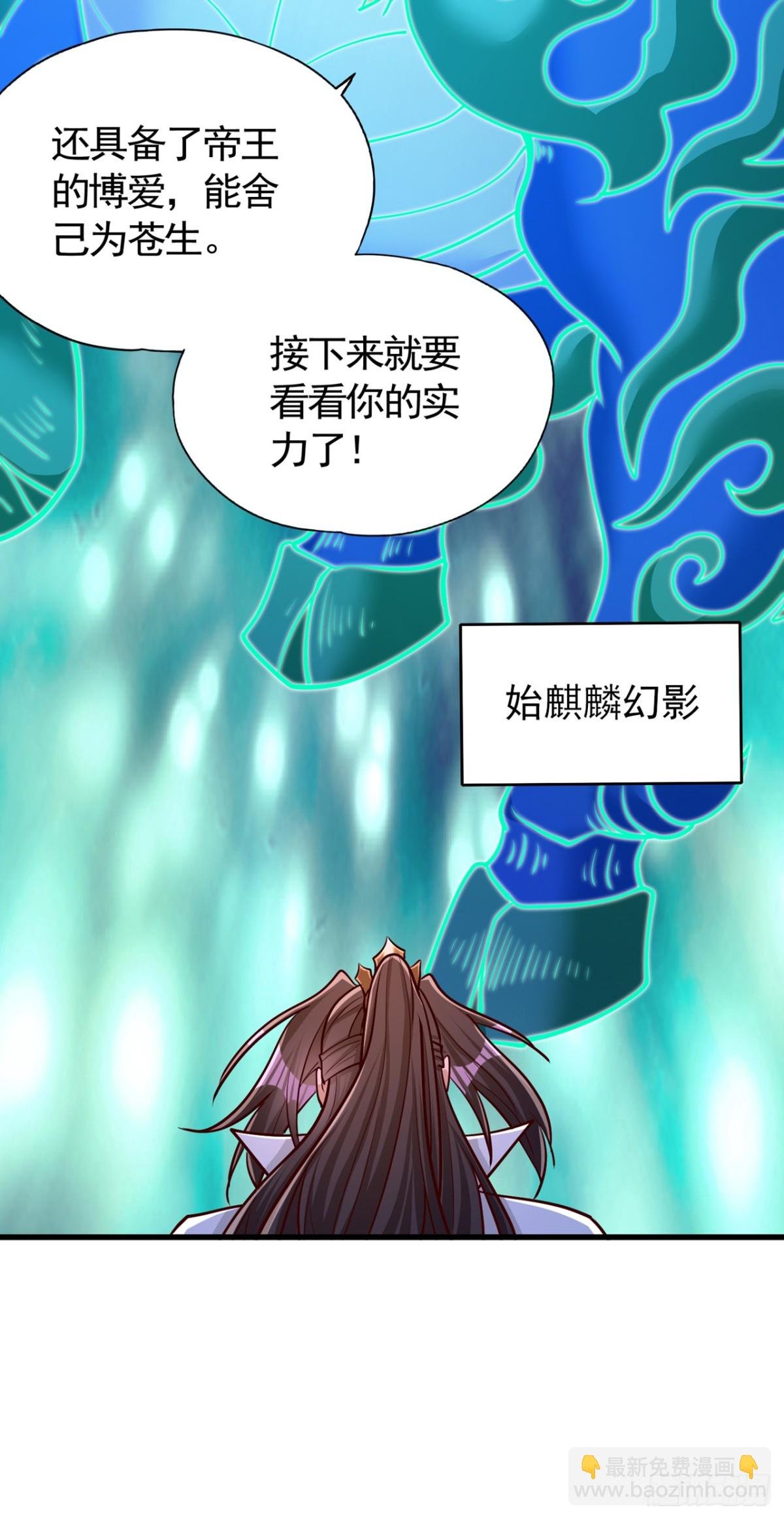第438话 我还没玩够呢~