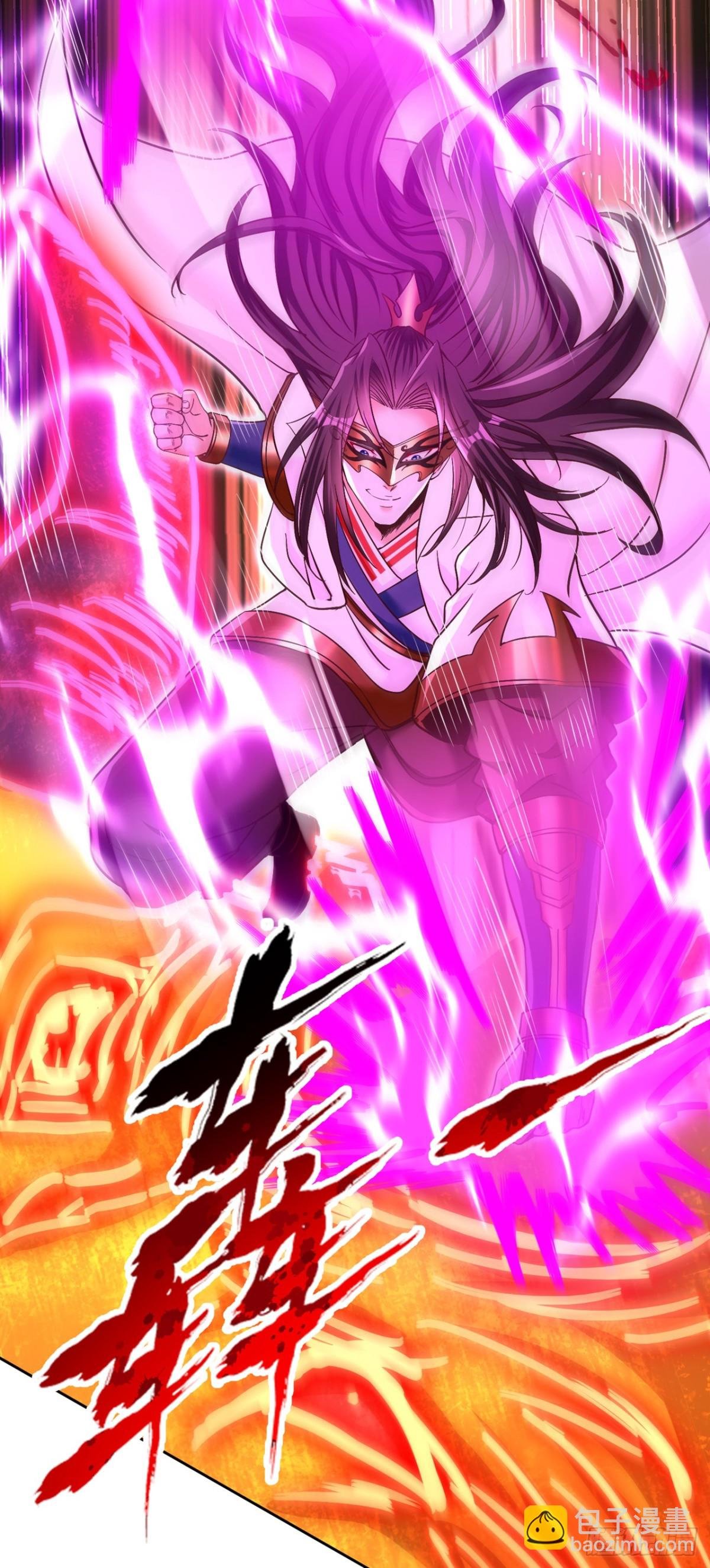第438话 我还没玩够呢~