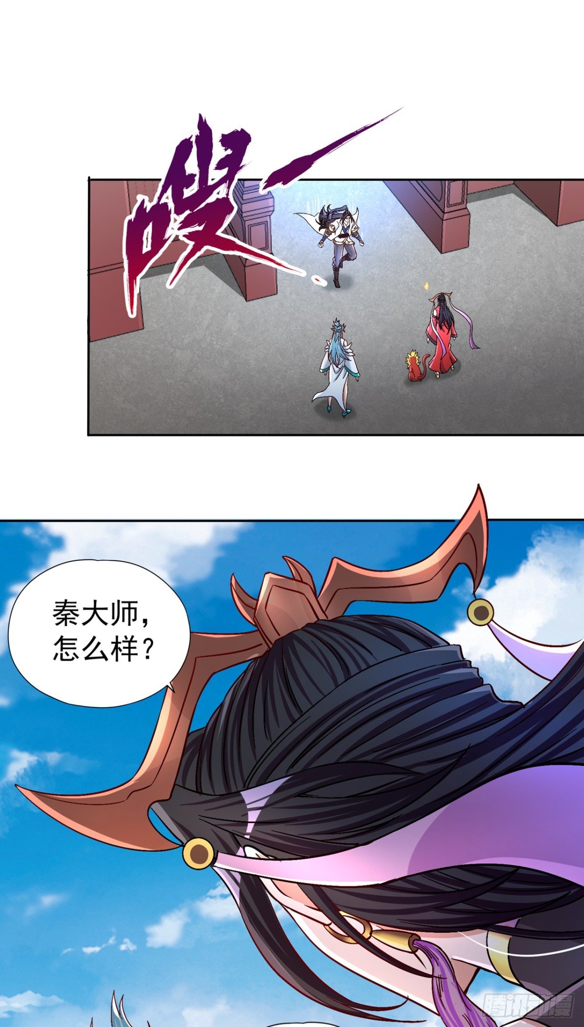 第438话 我还没玩够呢~