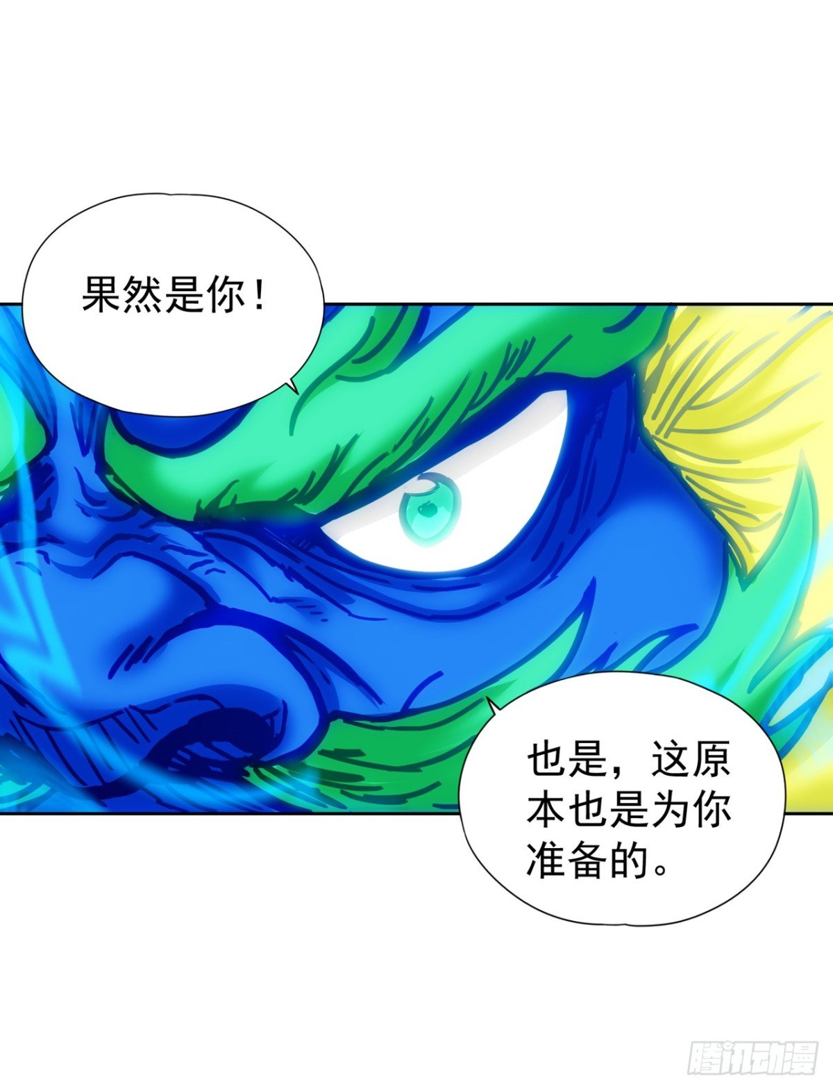 第438话 我还没玩够呢~