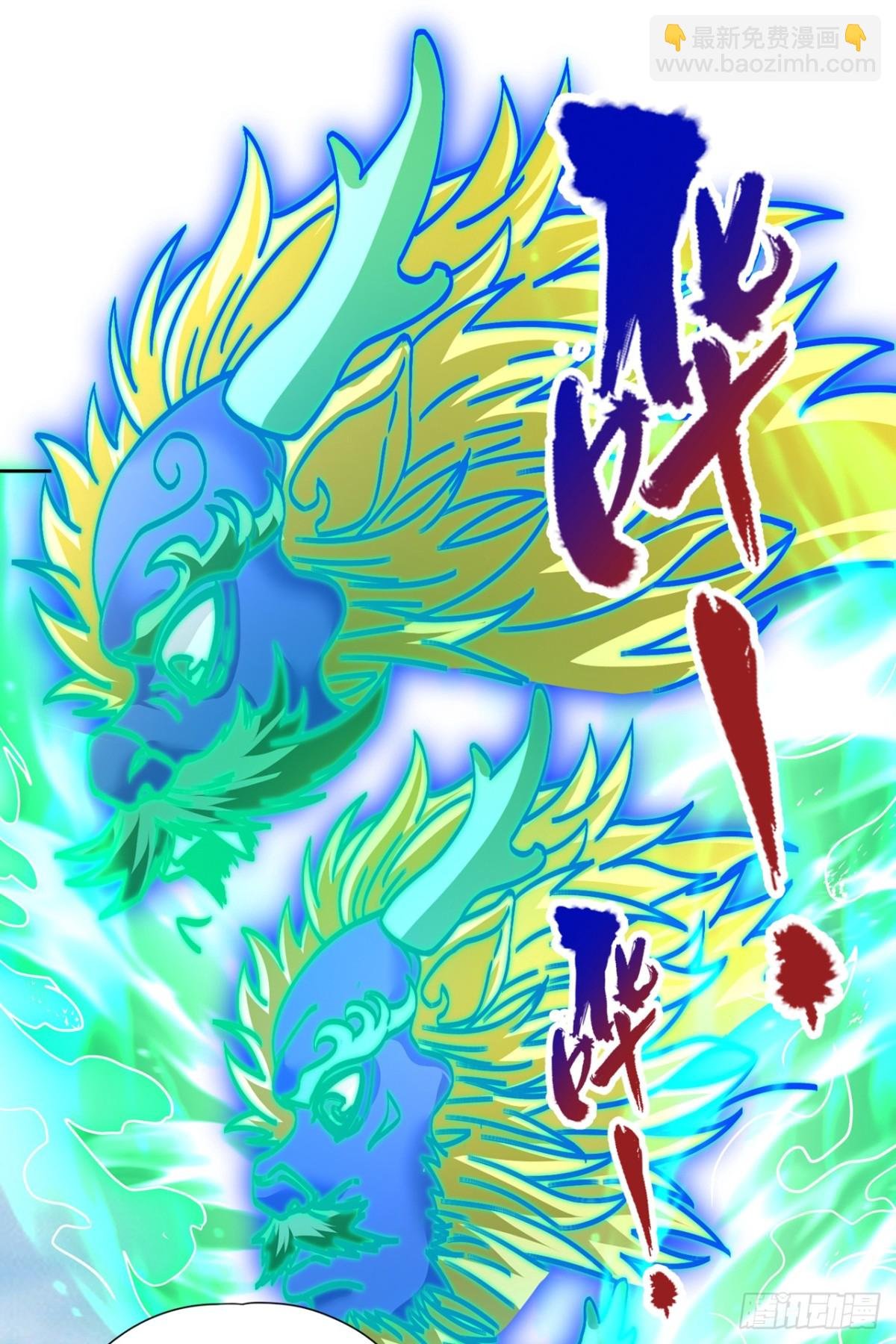 第438话 我还没玩够呢~
