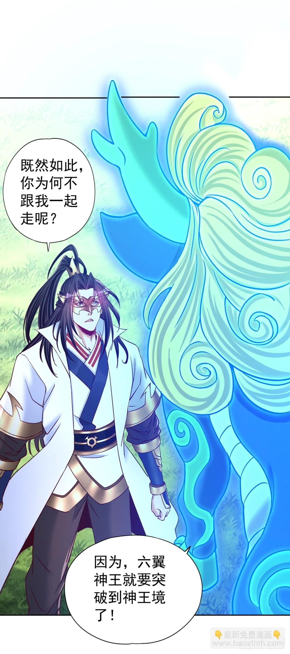 第438话 我还没玩够呢~