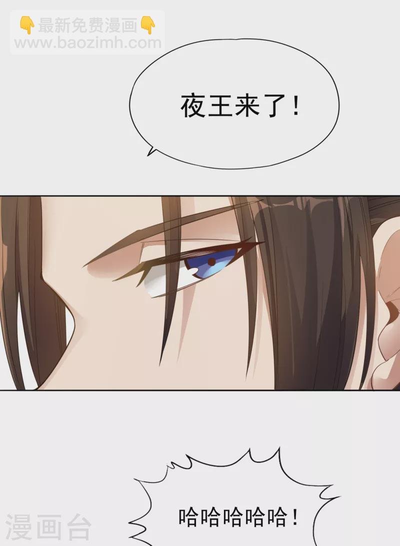第43话 我要借灼热沙漠一用！