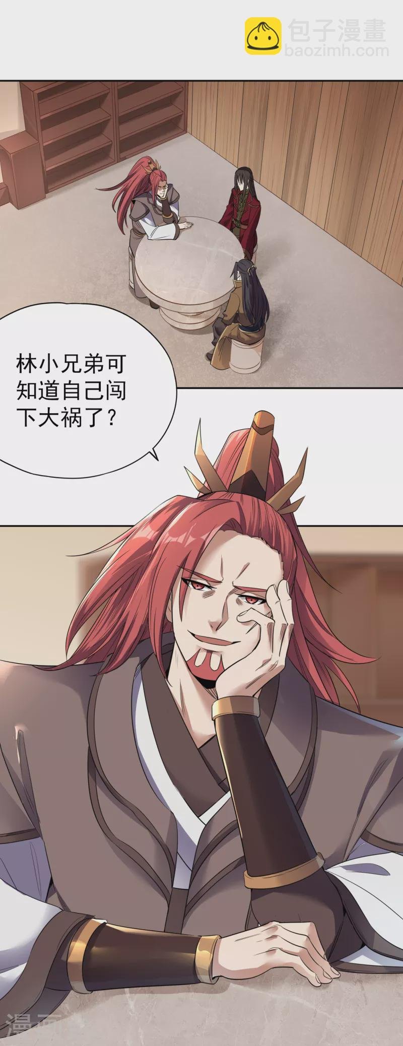 第43话 我要借灼热沙漠一用！
