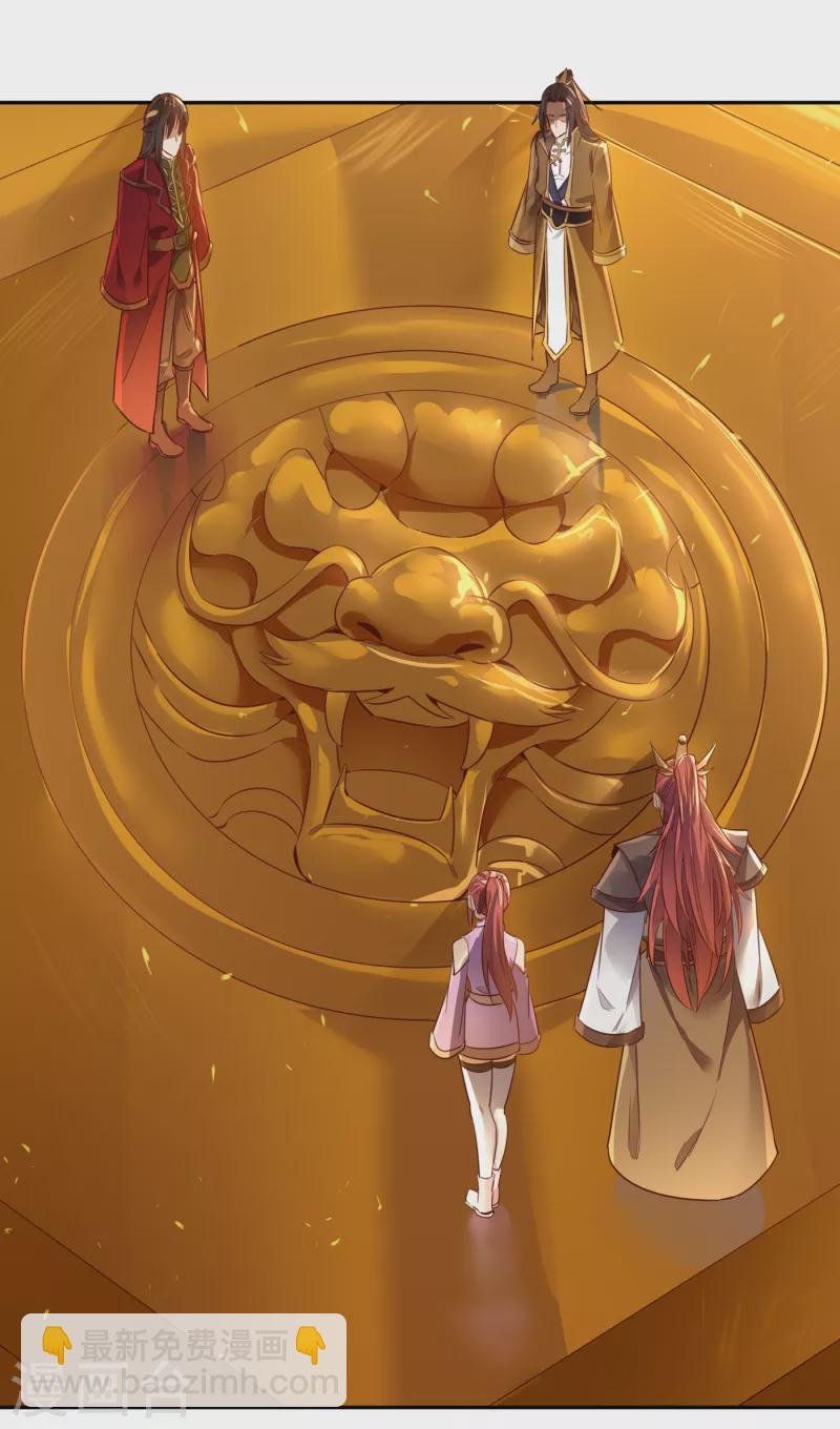 第43话 我要借灼热沙漠一用！