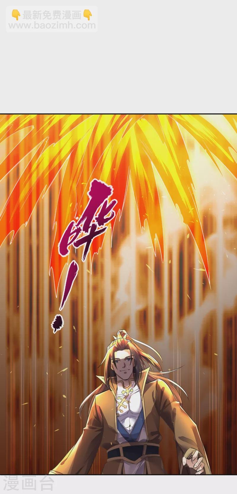第43话 我要借灼热沙漠一用！