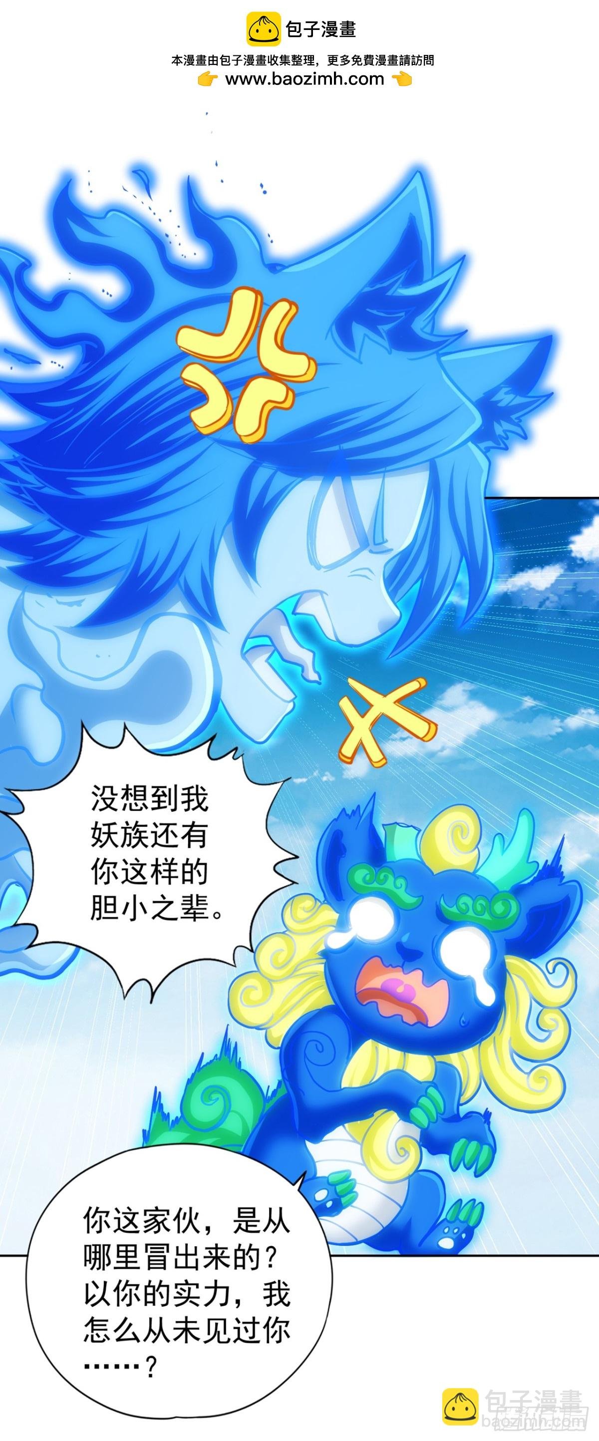 第439话 动辄杀人！该死！