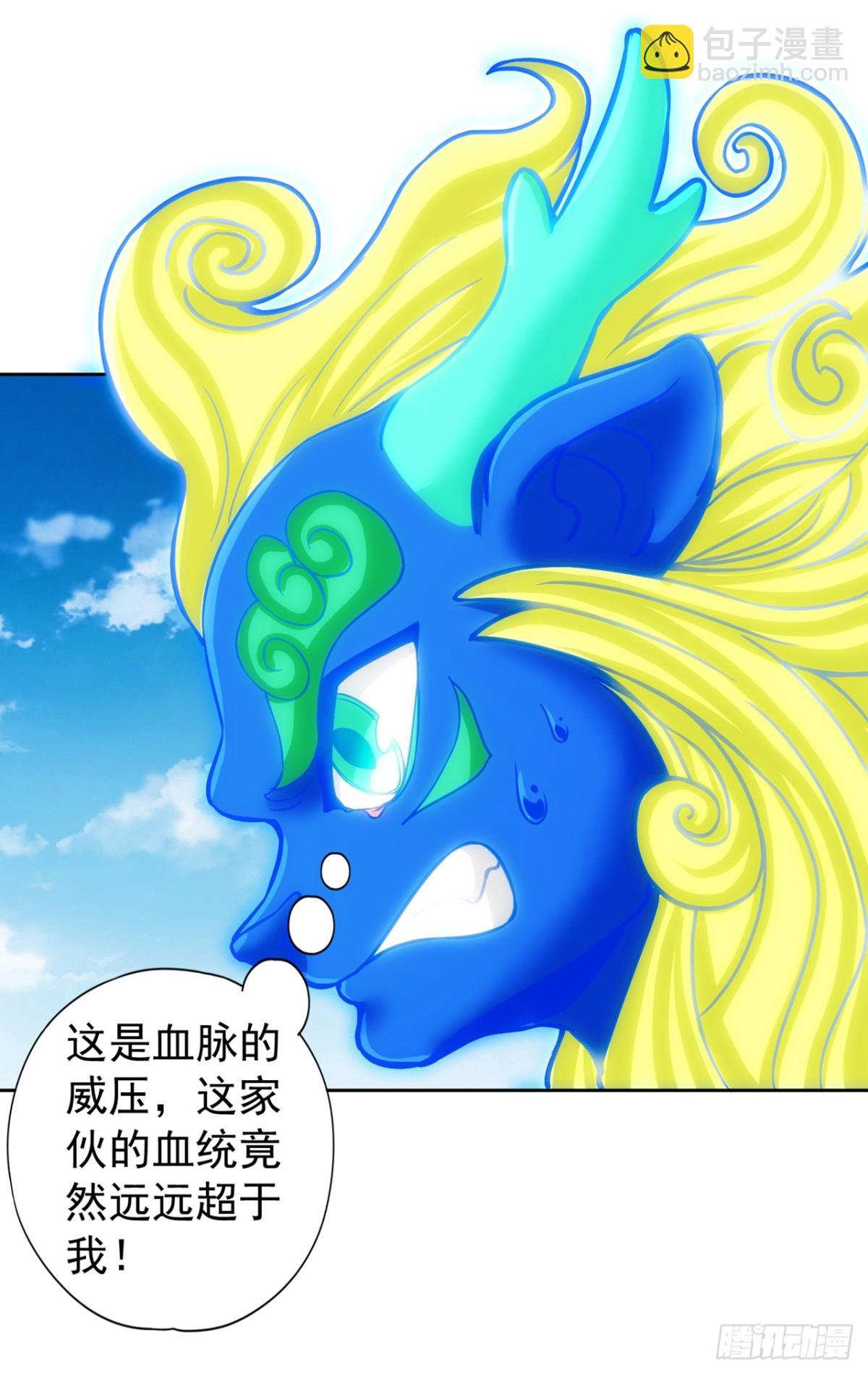 第439话 动辄杀人！该死！