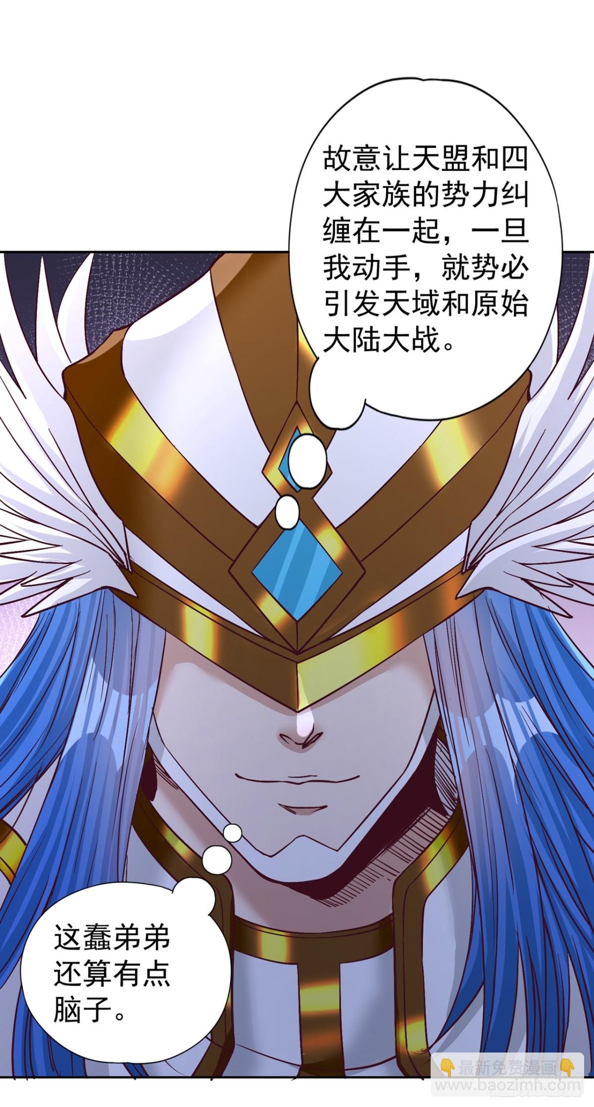 第439话 动辄杀人！该死！