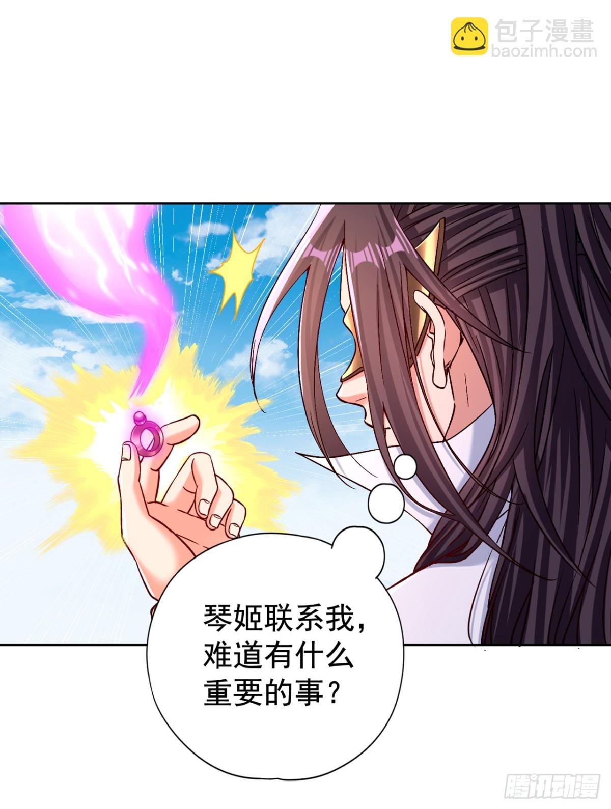 第439话 动辄杀人！该死！