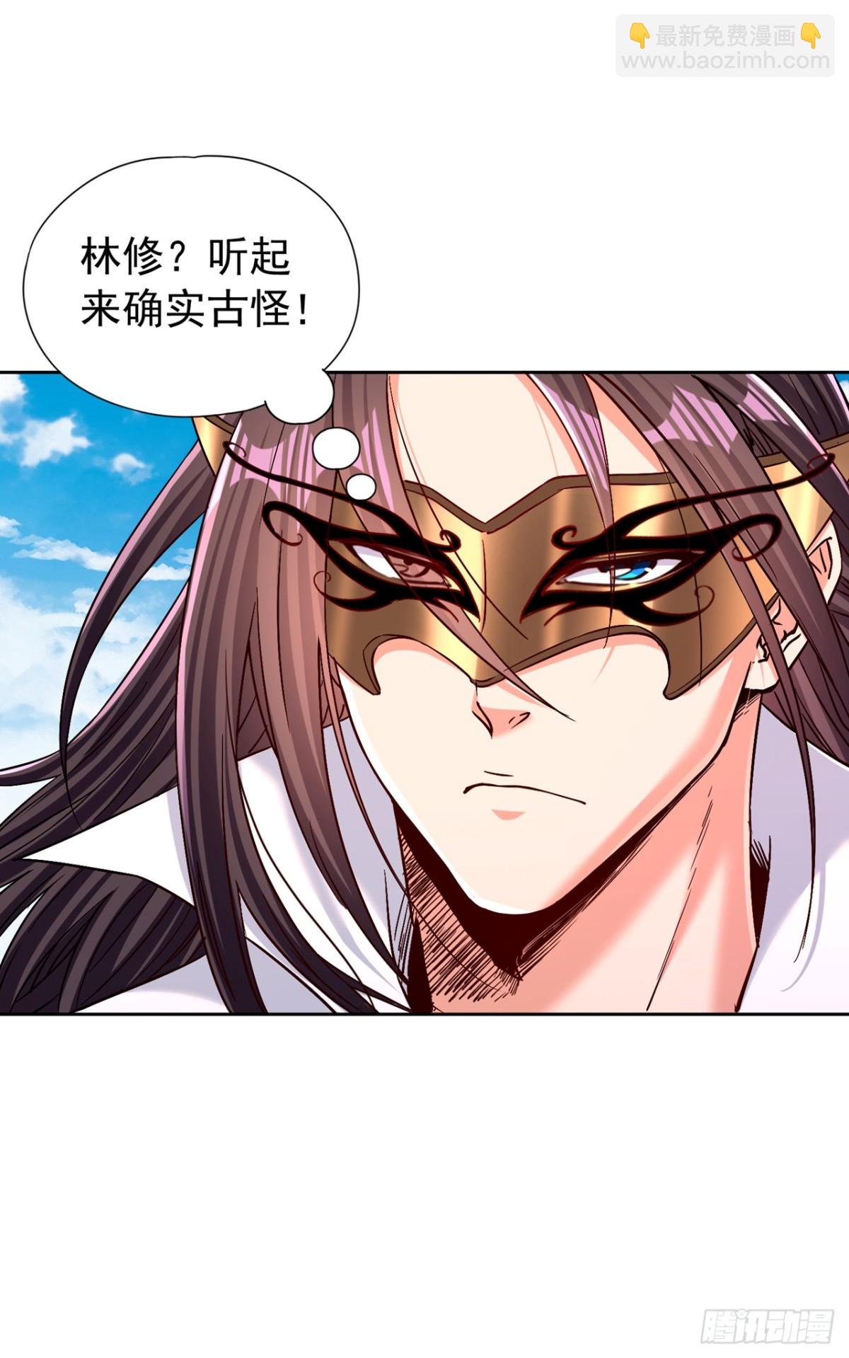 第439话 动辄杀人！该死！