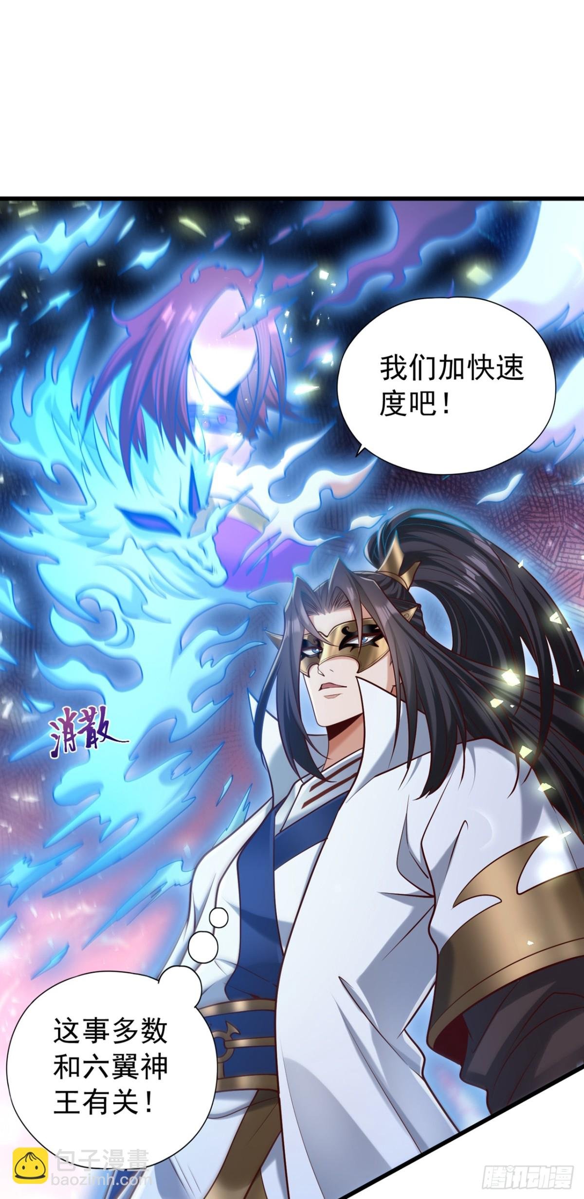 第439话 动辄杀人！该死！