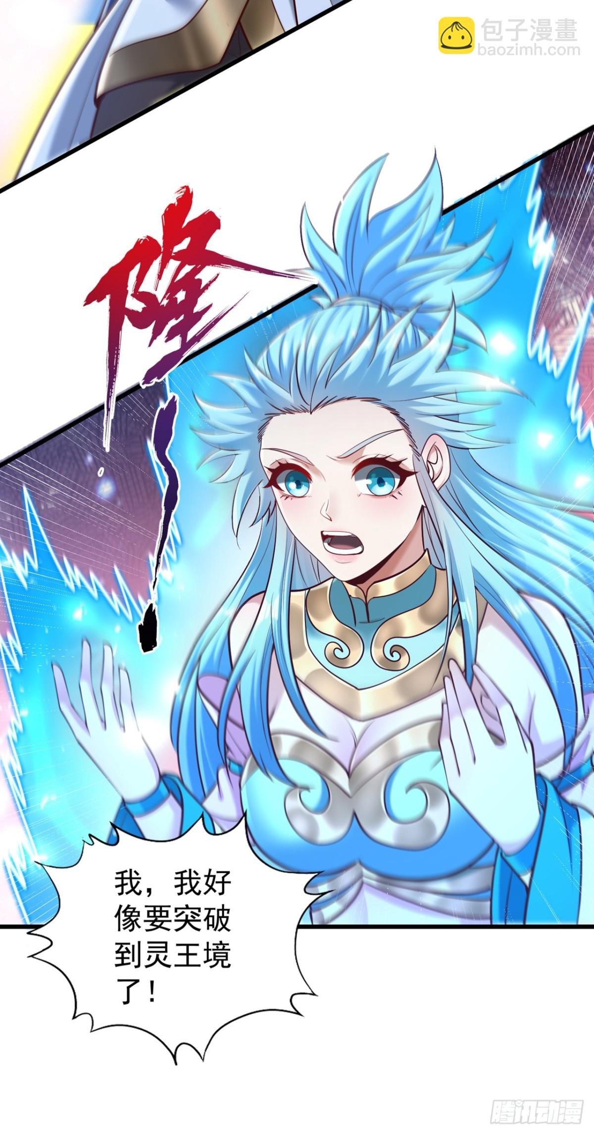 第439话 动辄杀人！该死！