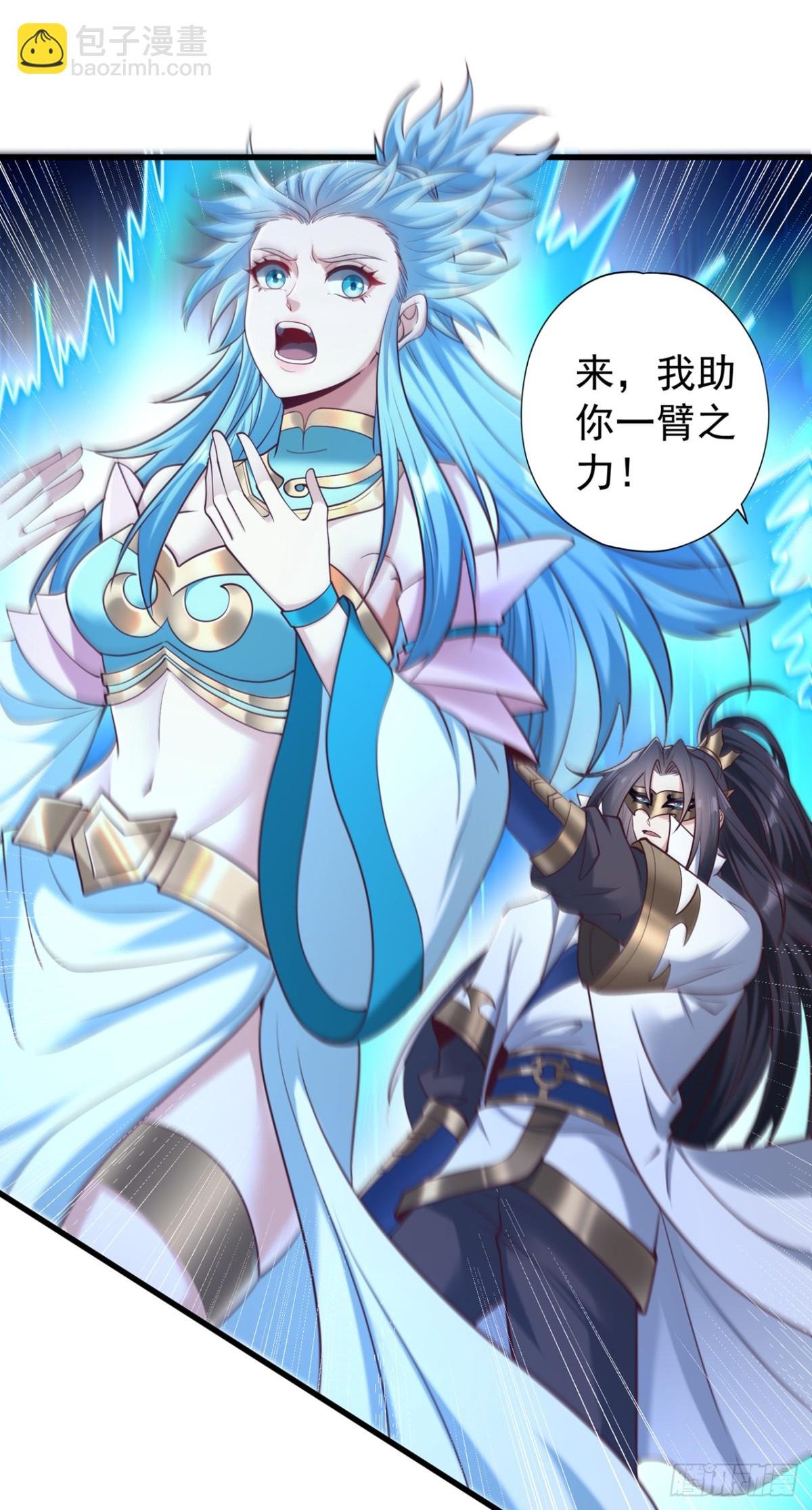 第439话 动辄杀人！该死！