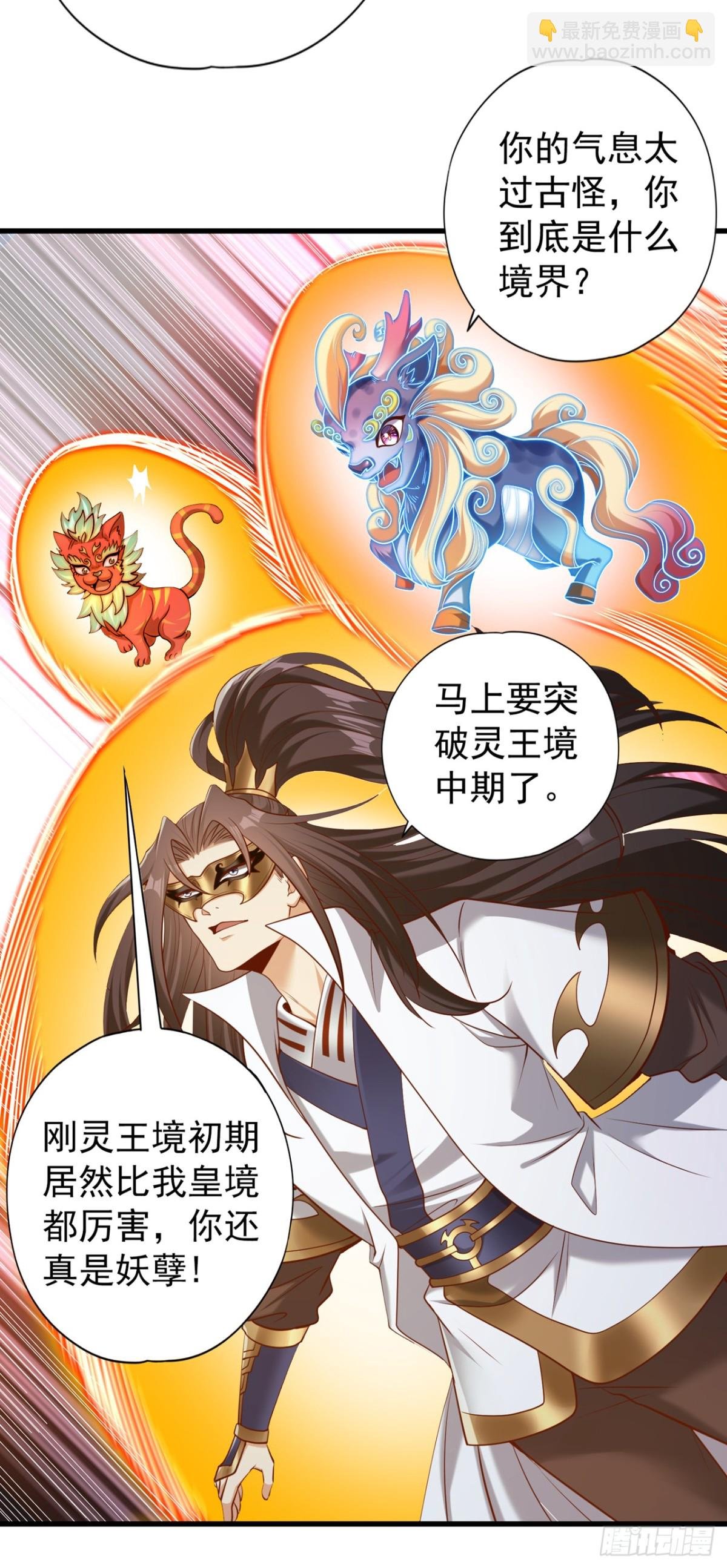 第439话 动辄杀人！该死！
