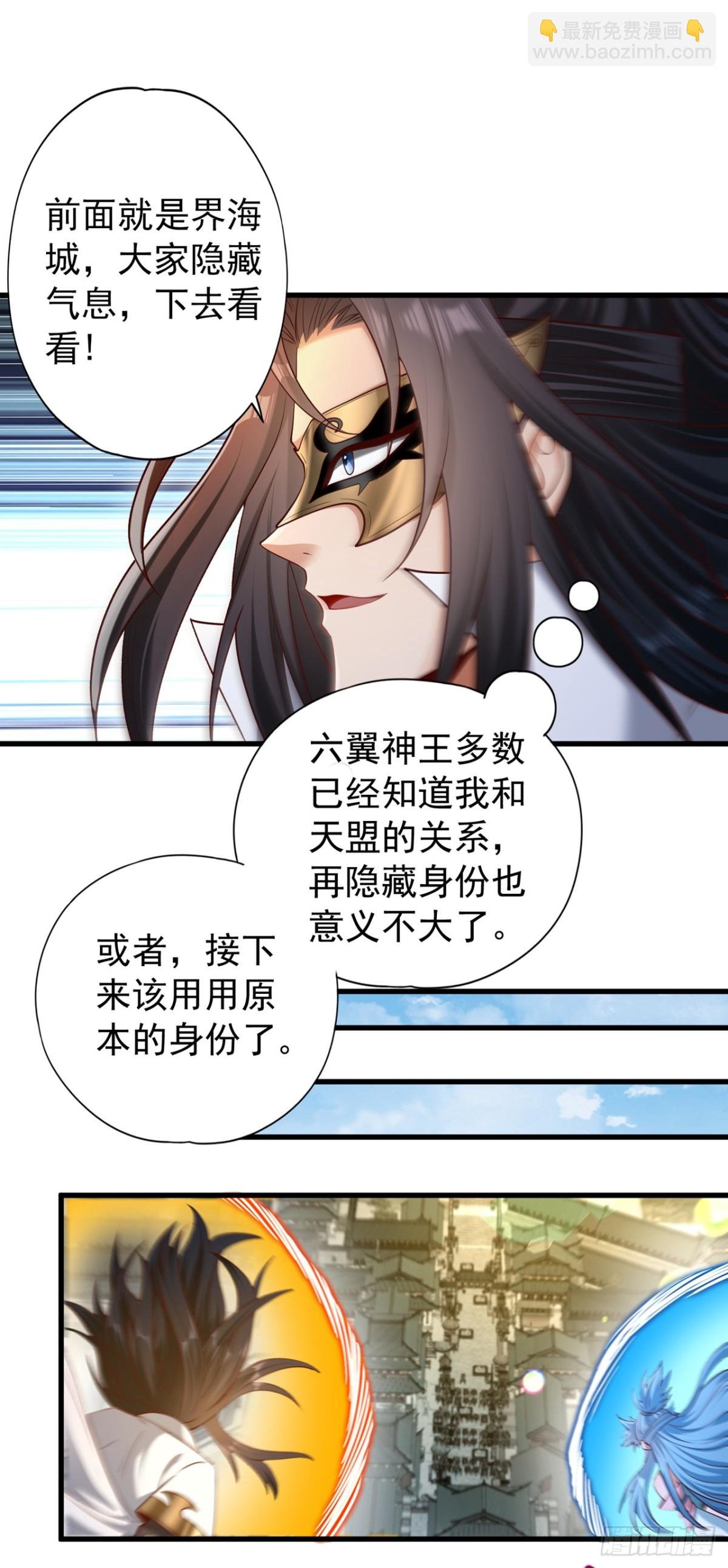 第439话 动辄杀人！该死！