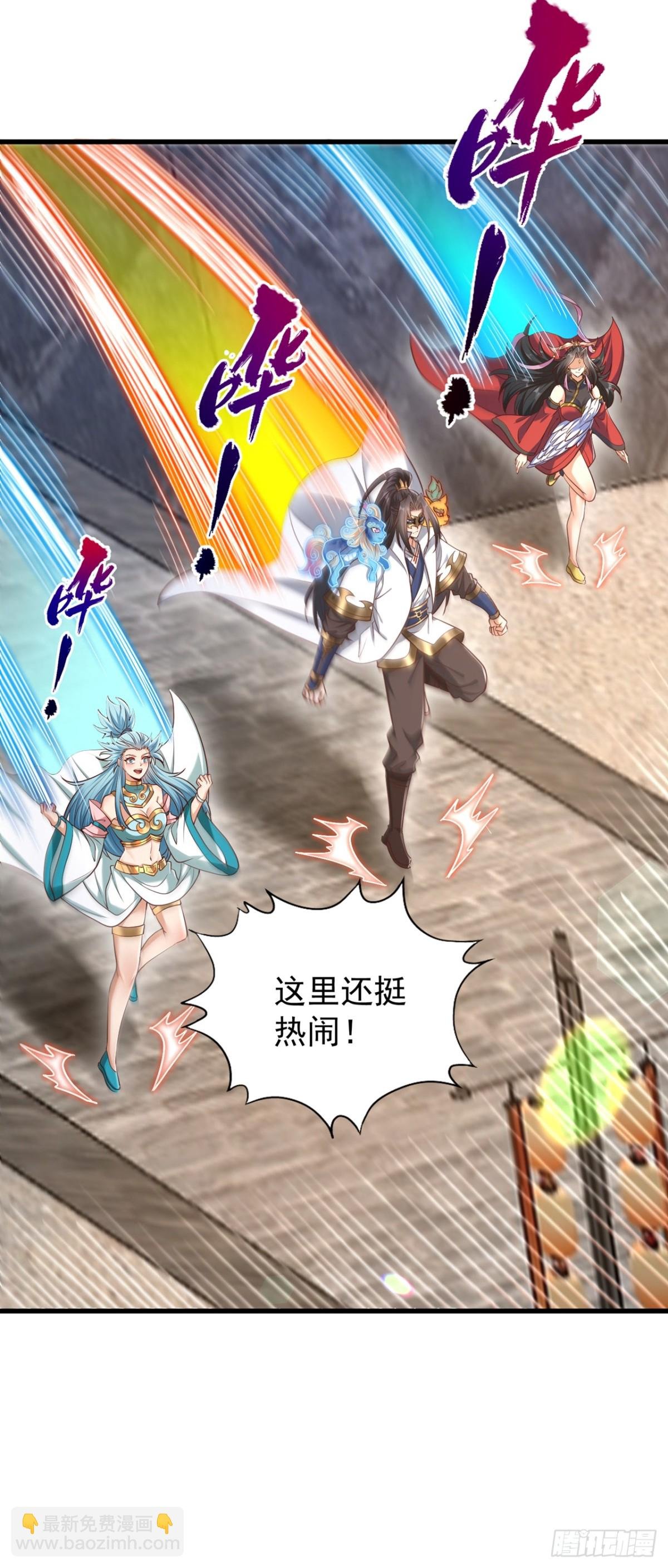 第439话 动辄杀人！该死！