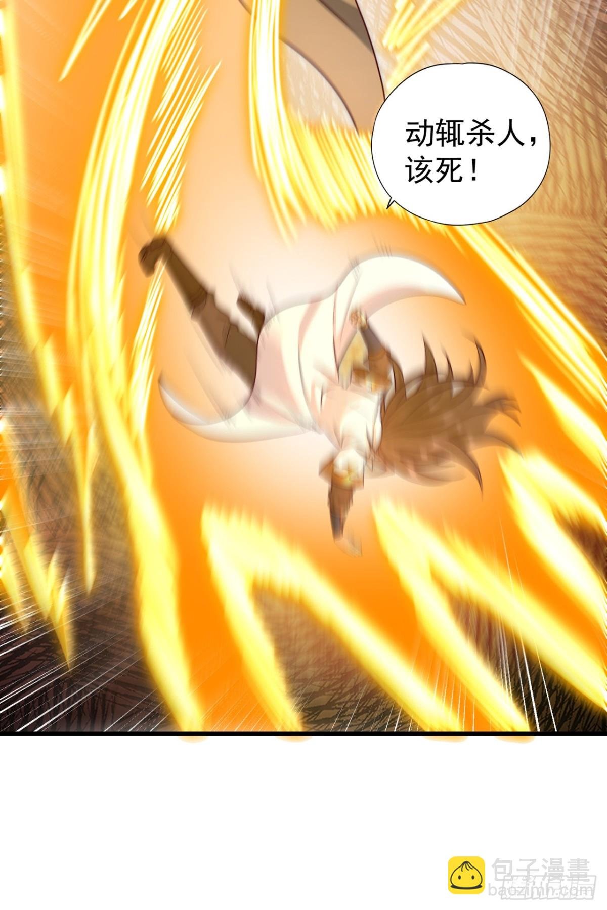 第439话 动辄杀人！该死！