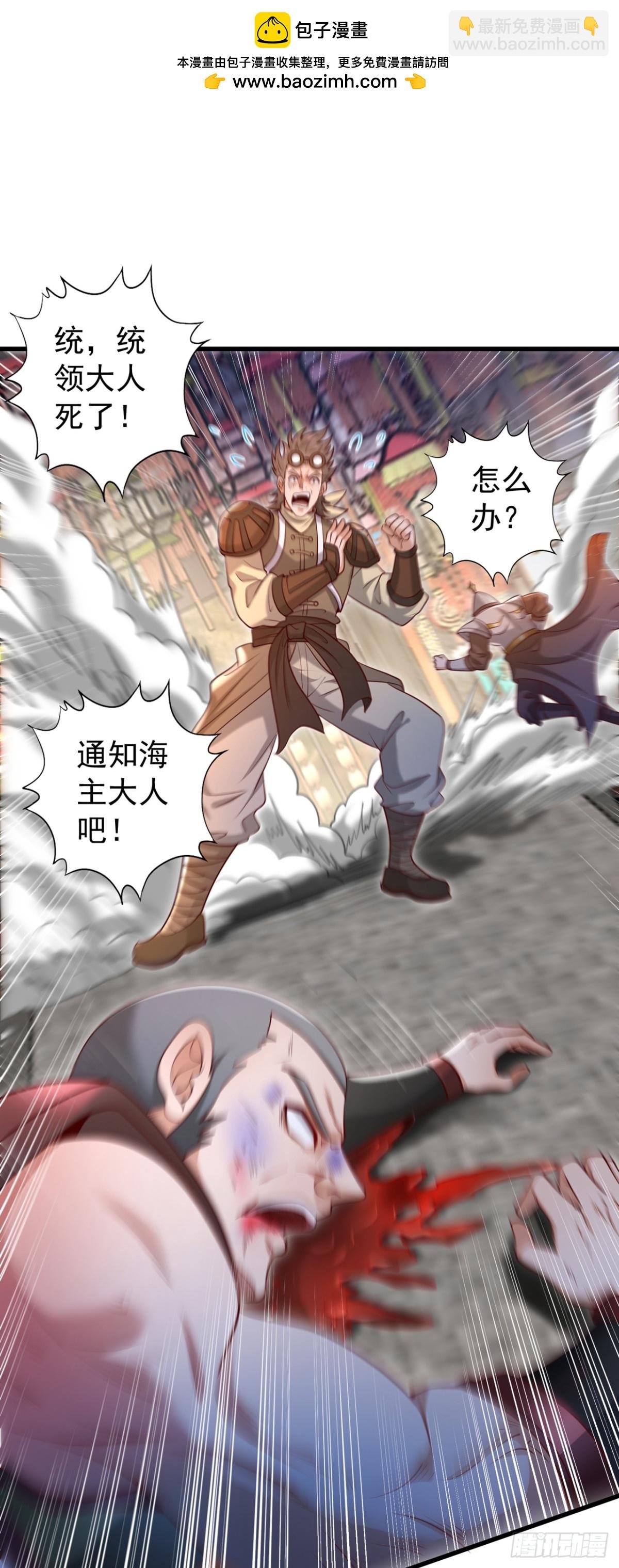 第439话 动辄杀人！该死！