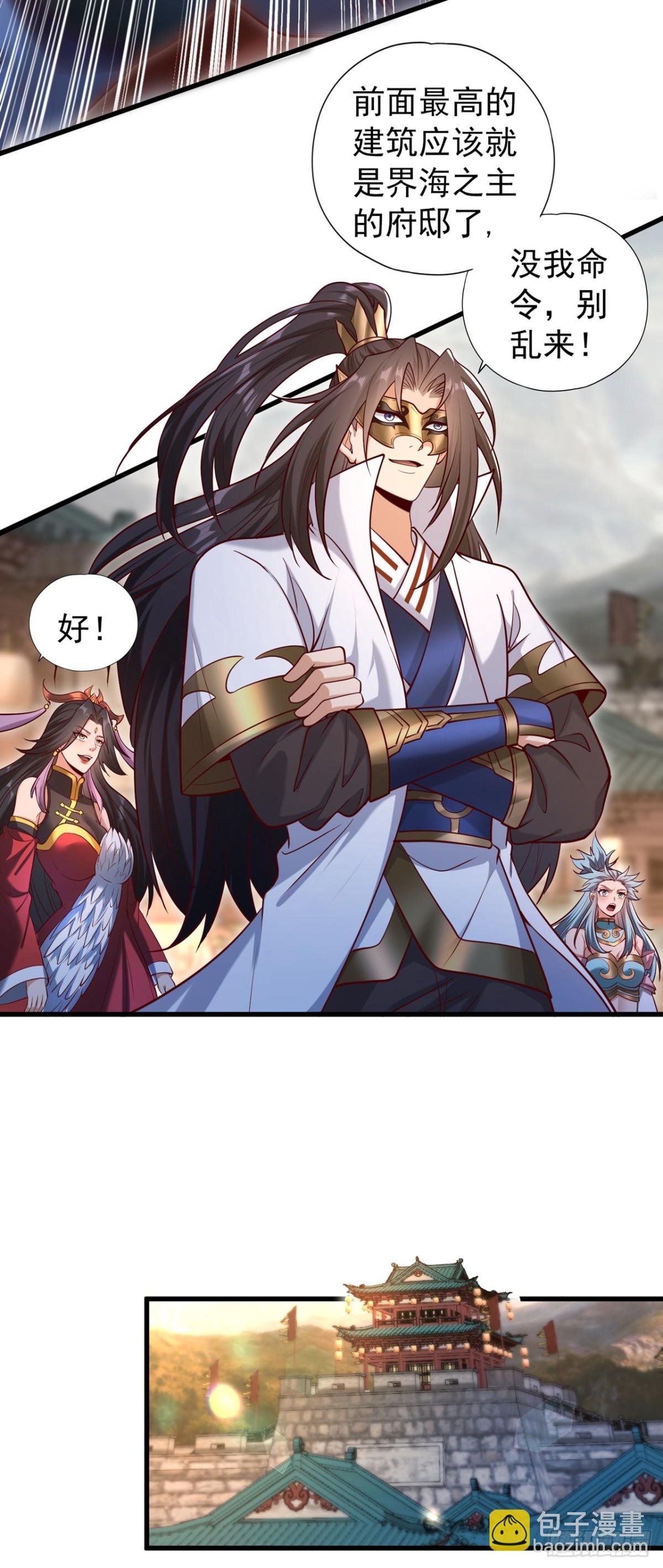 第439话 动辄杀人！该死！