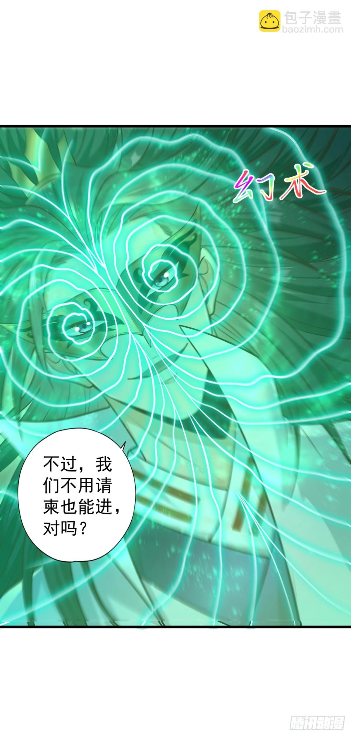 第439话 动辄杀人！该死！