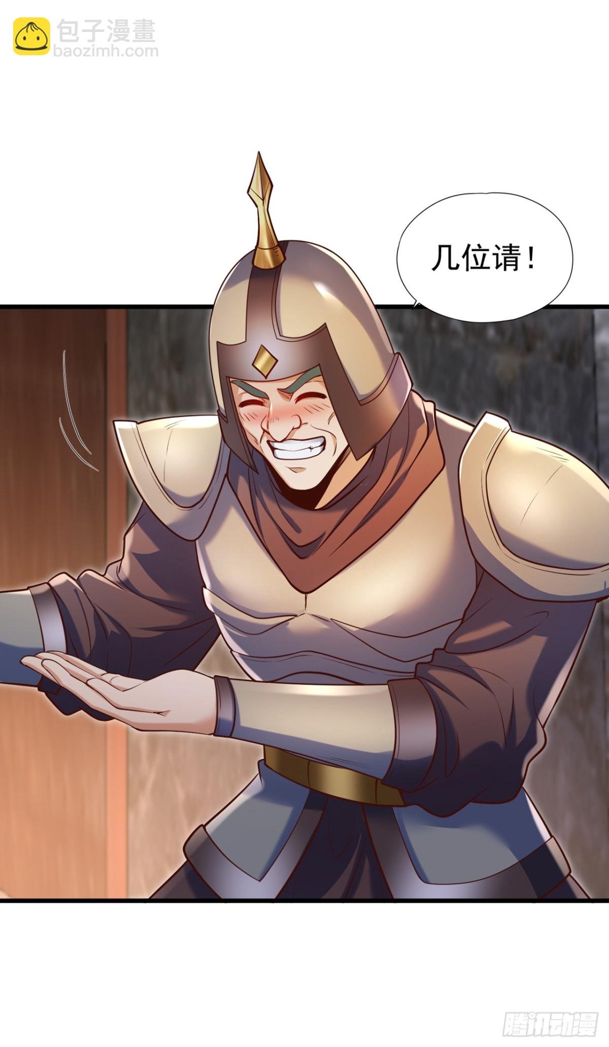 第439话 动辄杀人！该死！