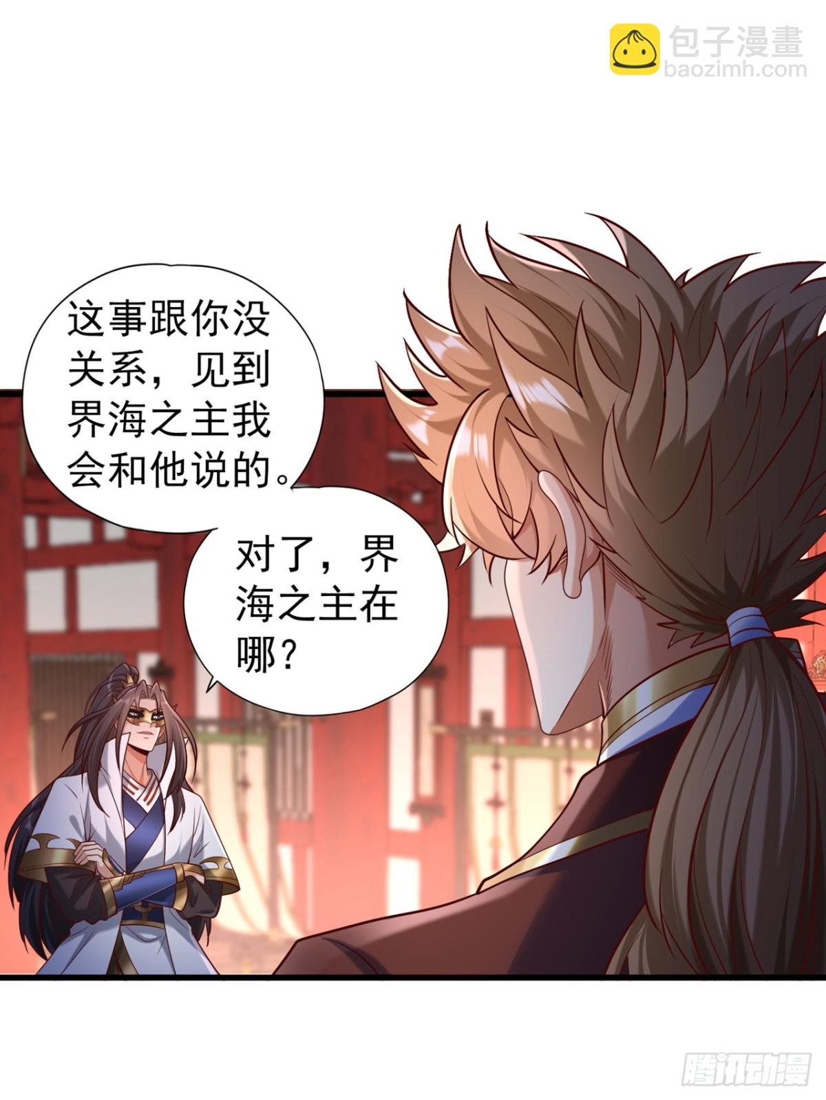 第440话 难道怕你降罪不成？