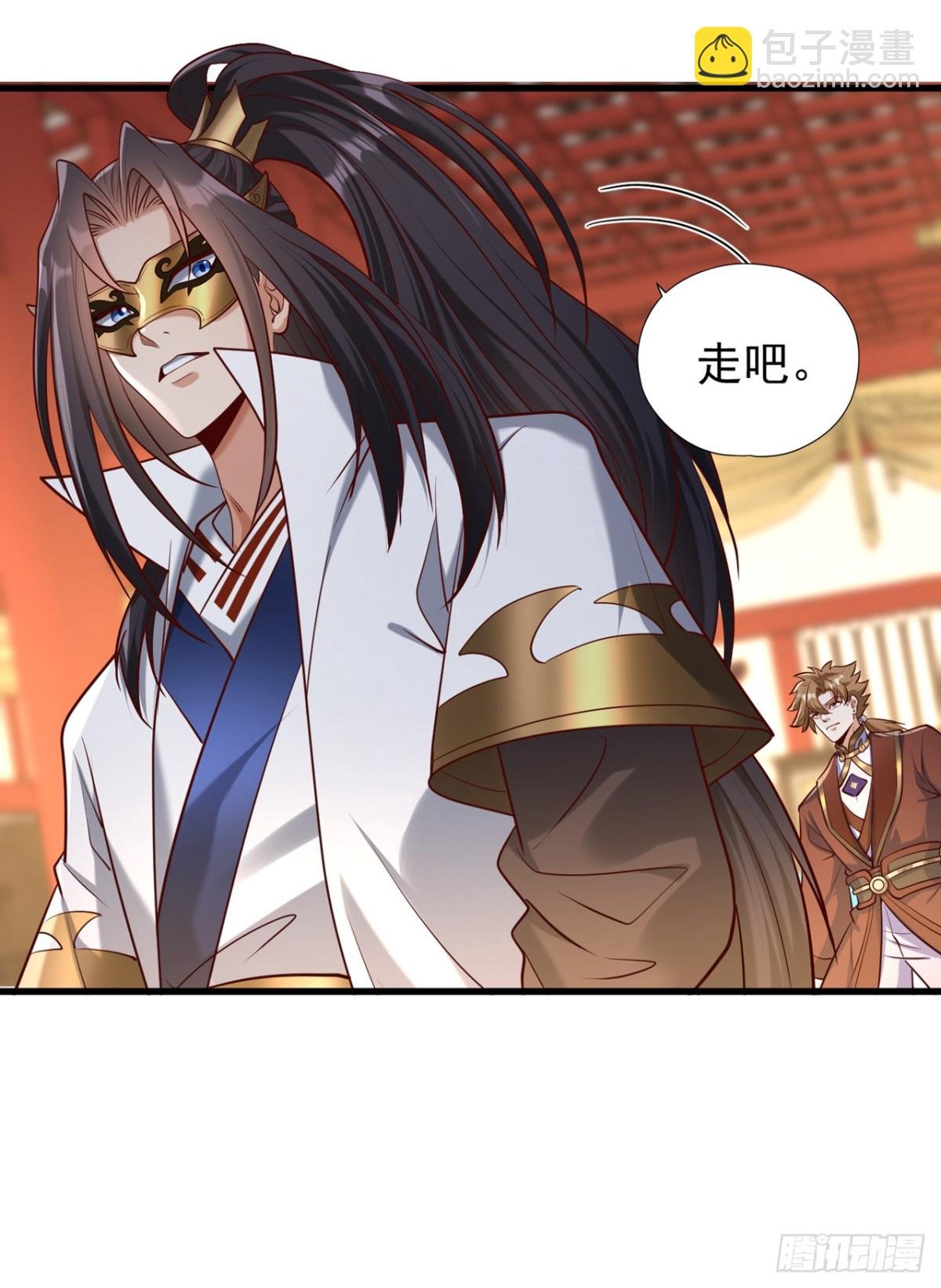 第440话 难道怕你降罪不成？