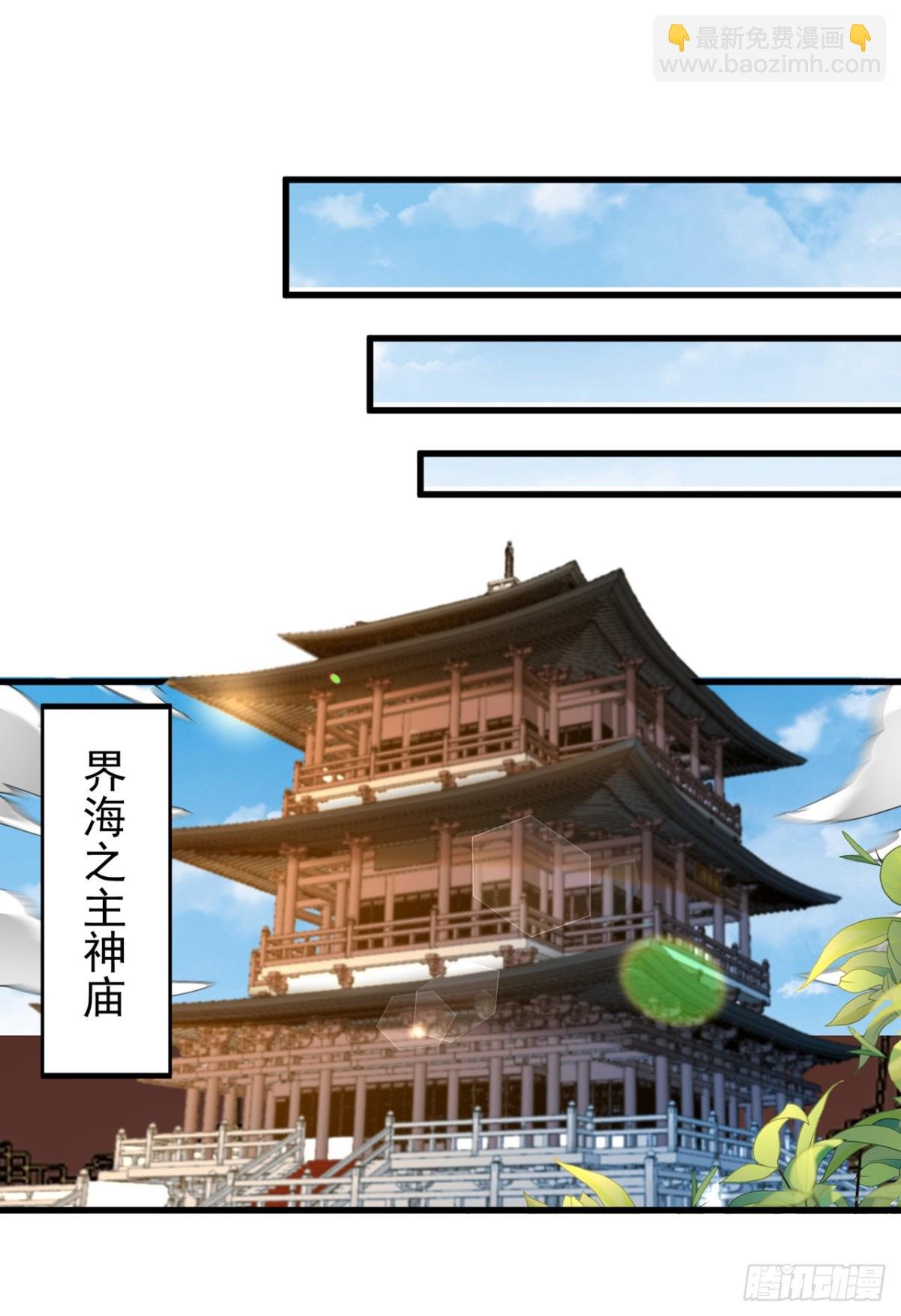 第440话 难道怕你降罪不成？
