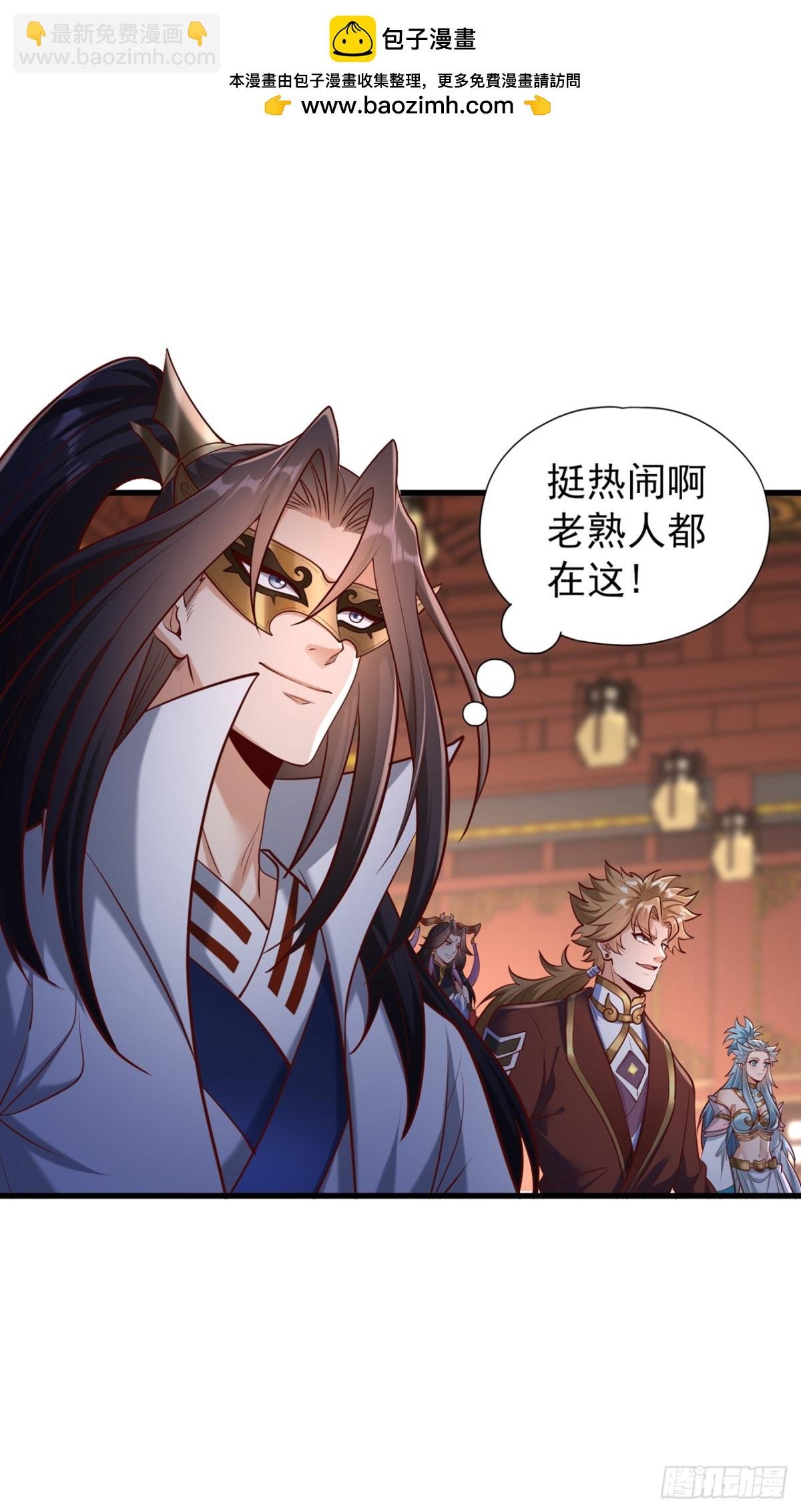 第440话 难道怕你降罪不成？
