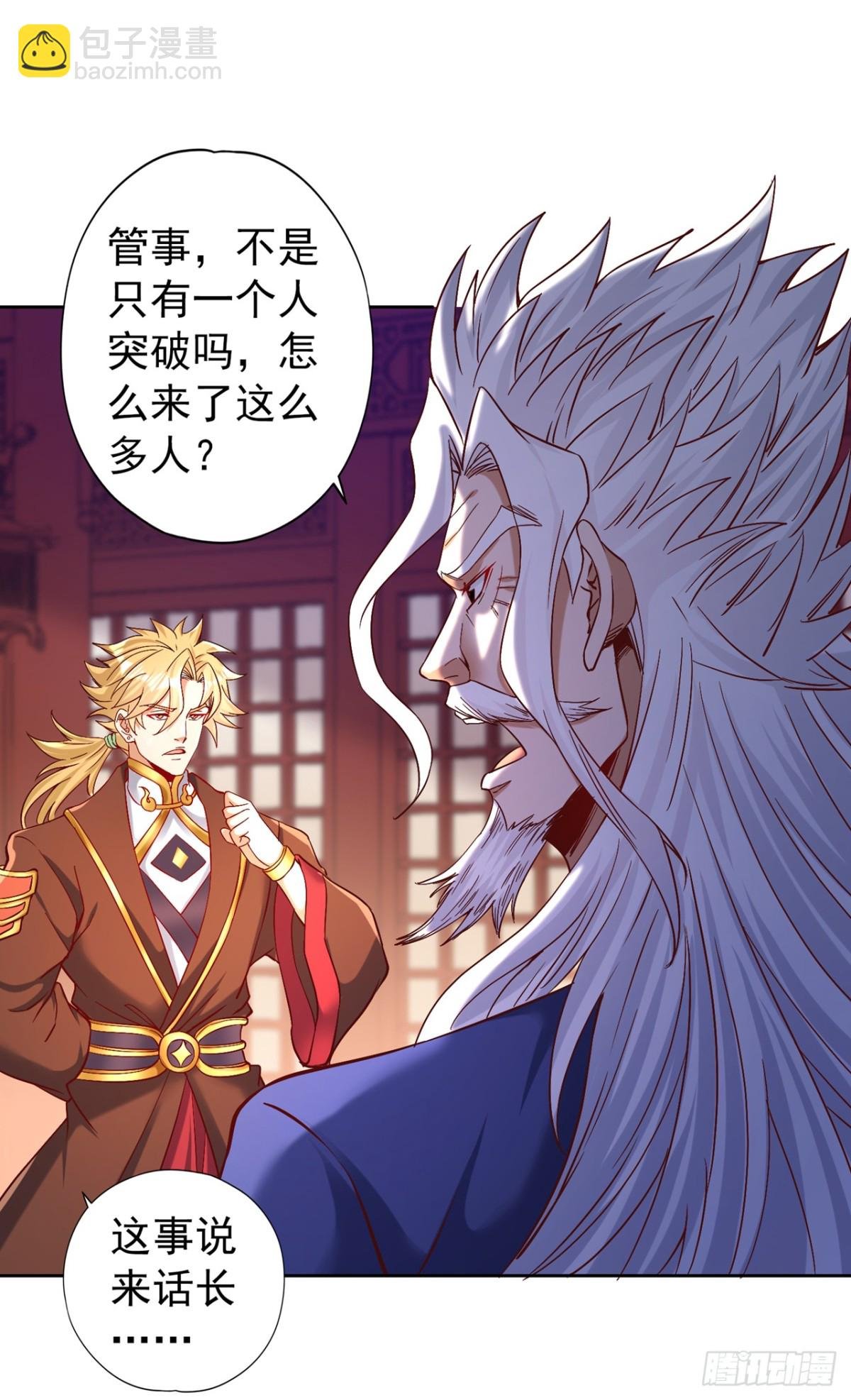 第440话 难道怕你降罪不成？