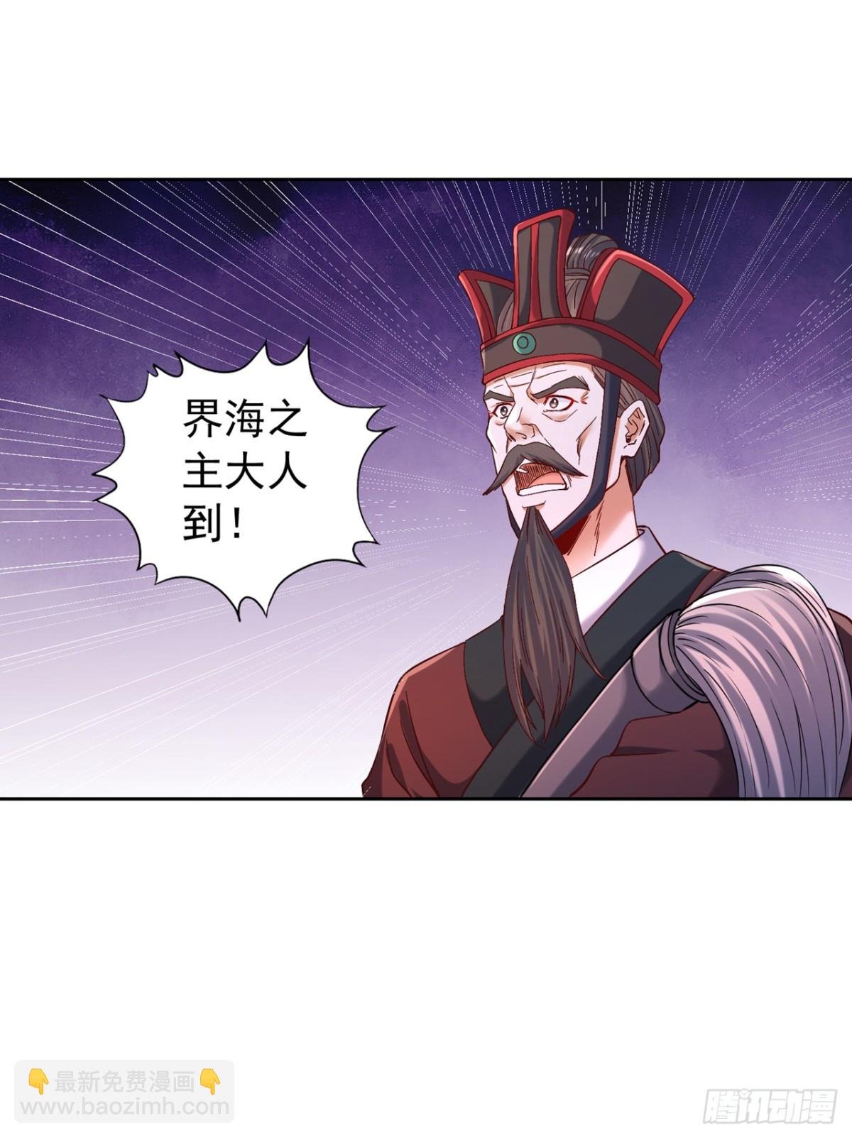 第440话 难道怕你降罪不成？