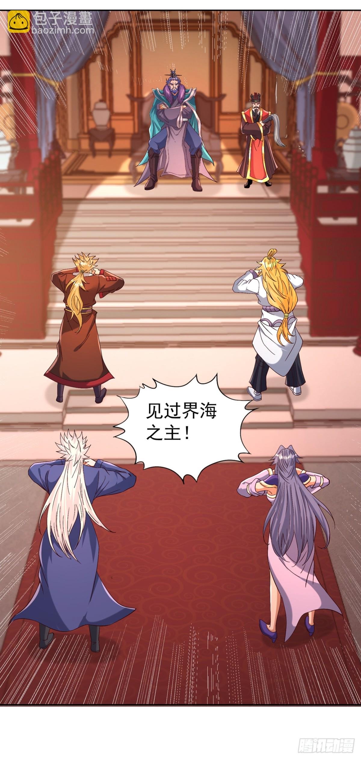 第440话 难道怕你降罪不成？