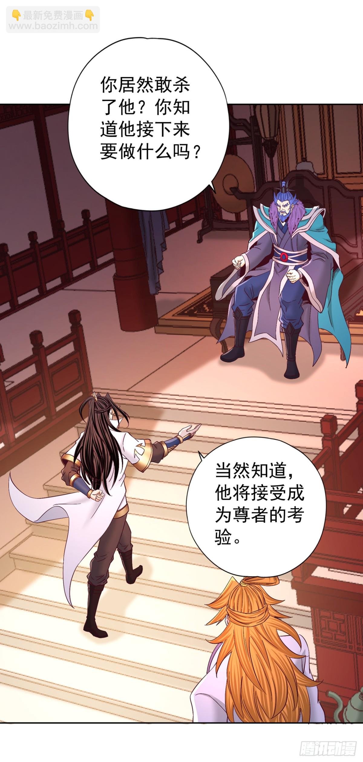 第440话 难道怕你降罪不成？